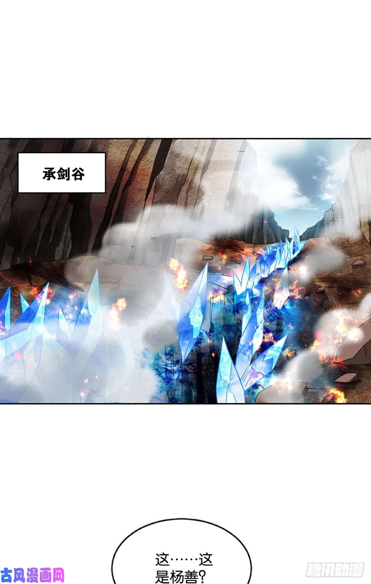 重生异世一条狗承剑