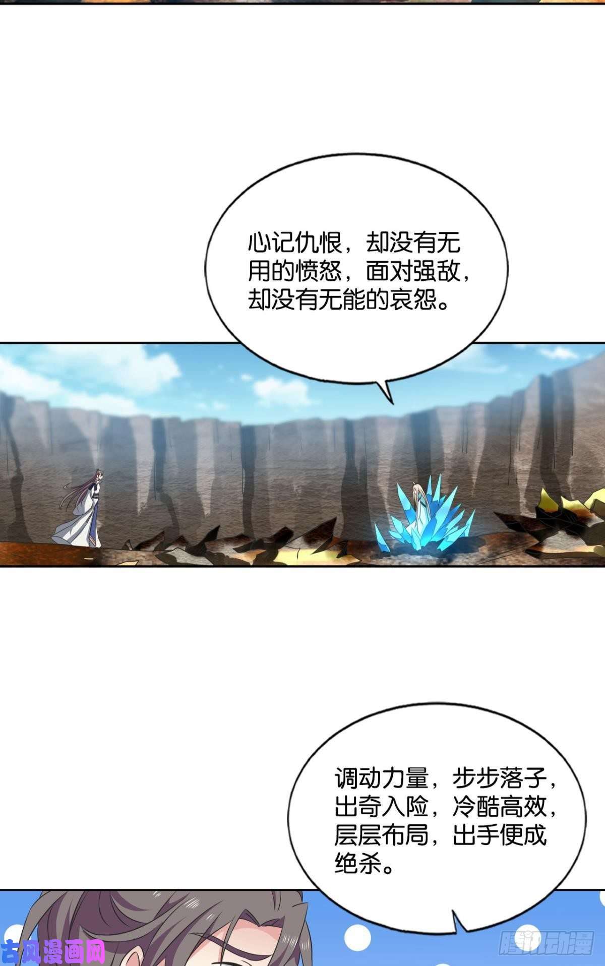 重生异世一条狗承剑