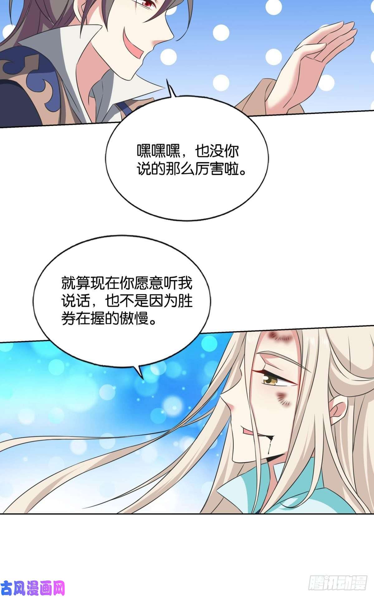 重生异世一条狗承剑