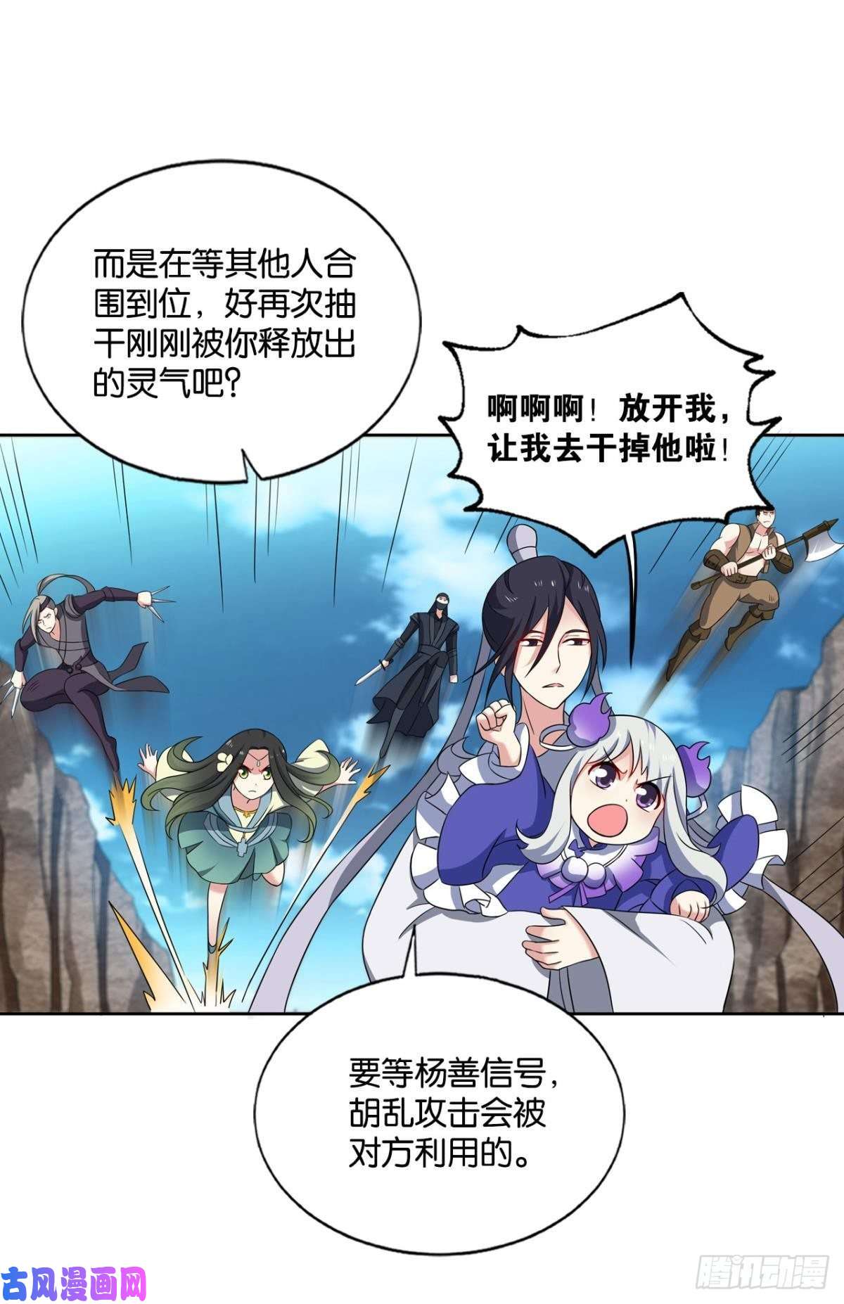 重生异世一条狗承剑