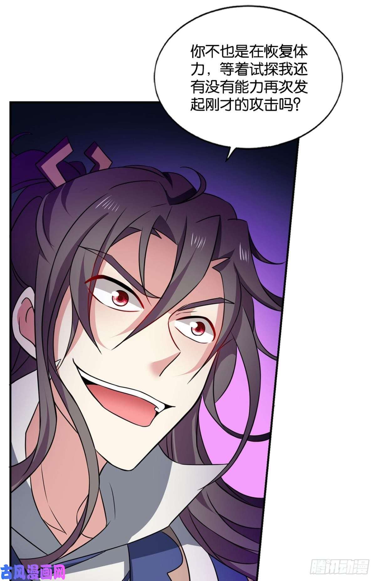 重生异世一条狗承剑