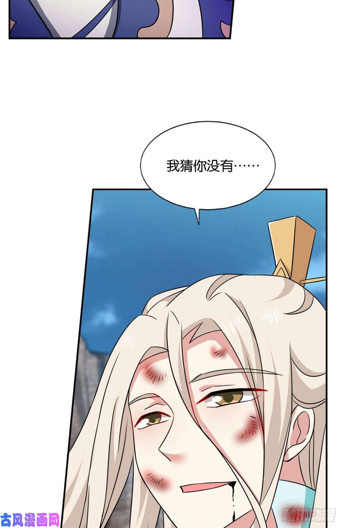 重生异世一条狗承剑