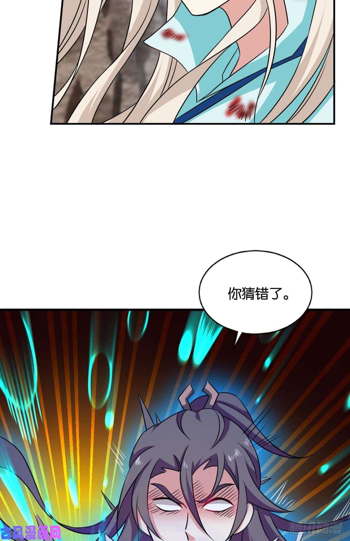 重生异世一条狗承剑