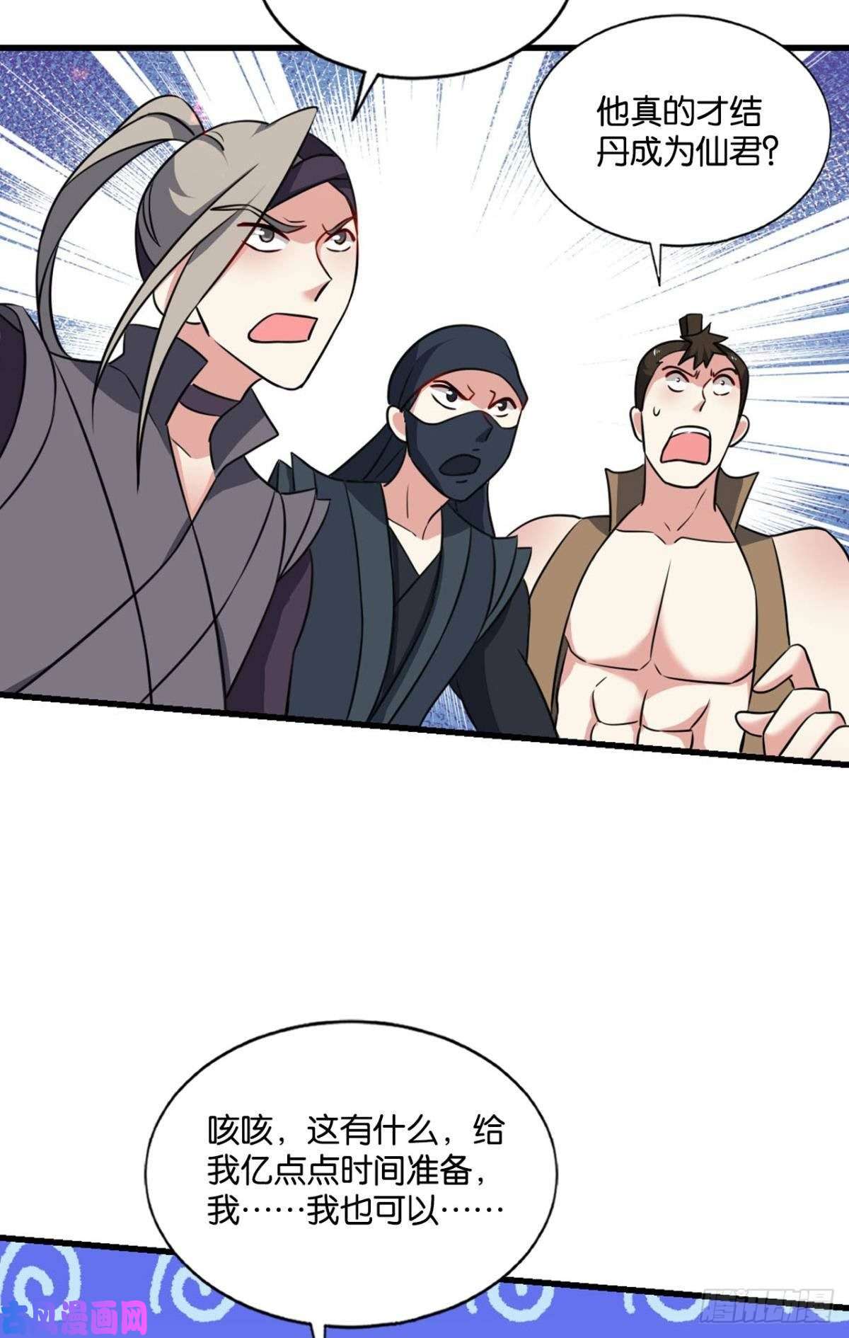 重生异世一条狗承剑