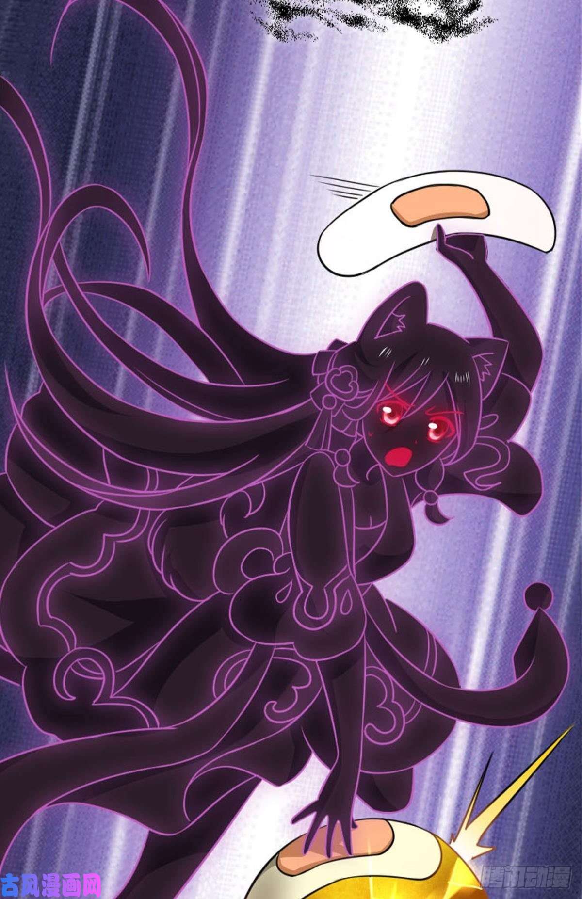 重生异世一条狗承剑