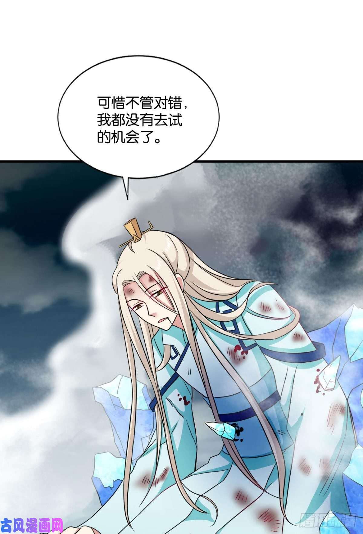 重生异世一条狗承剑