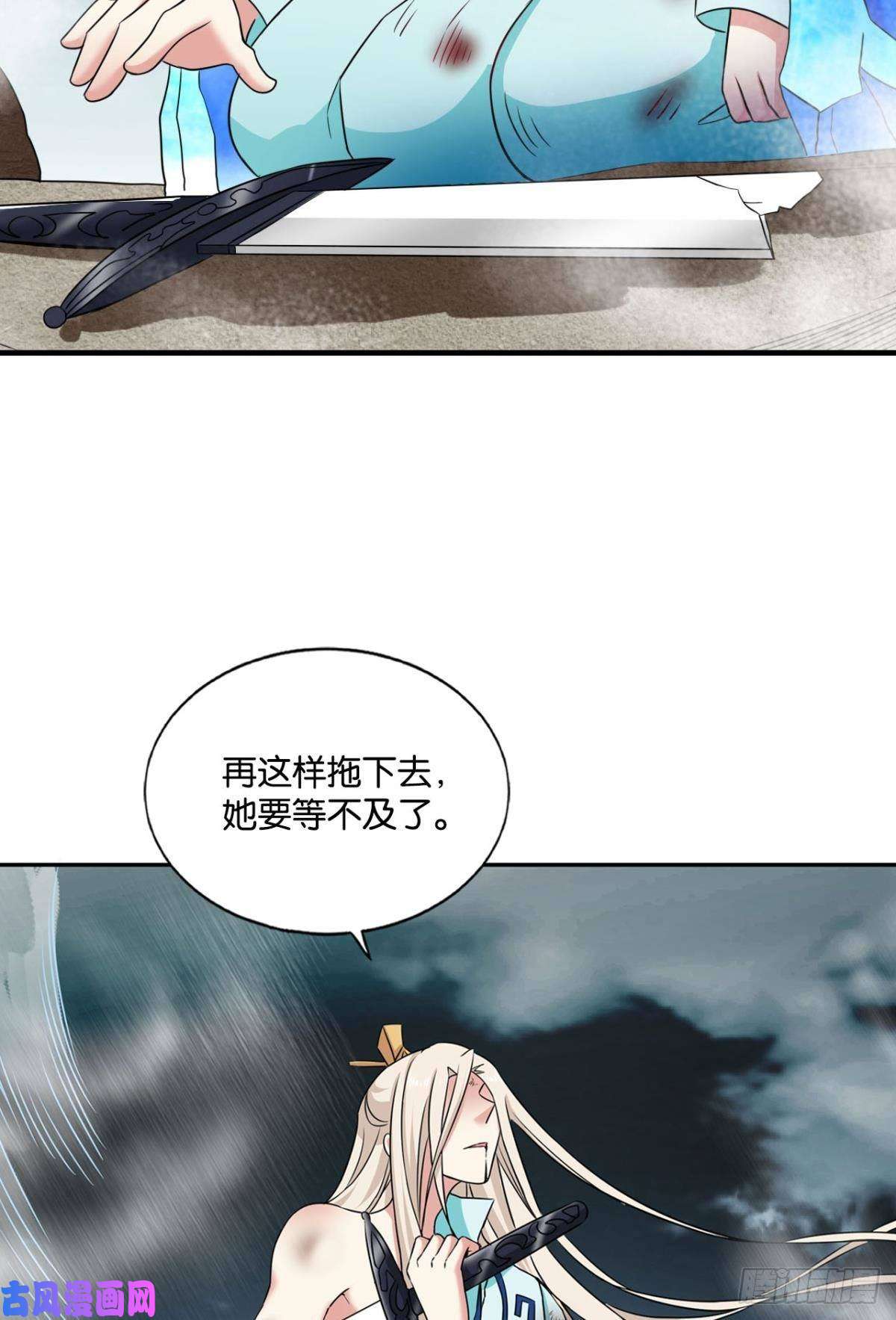 重生异世一条狗承剑