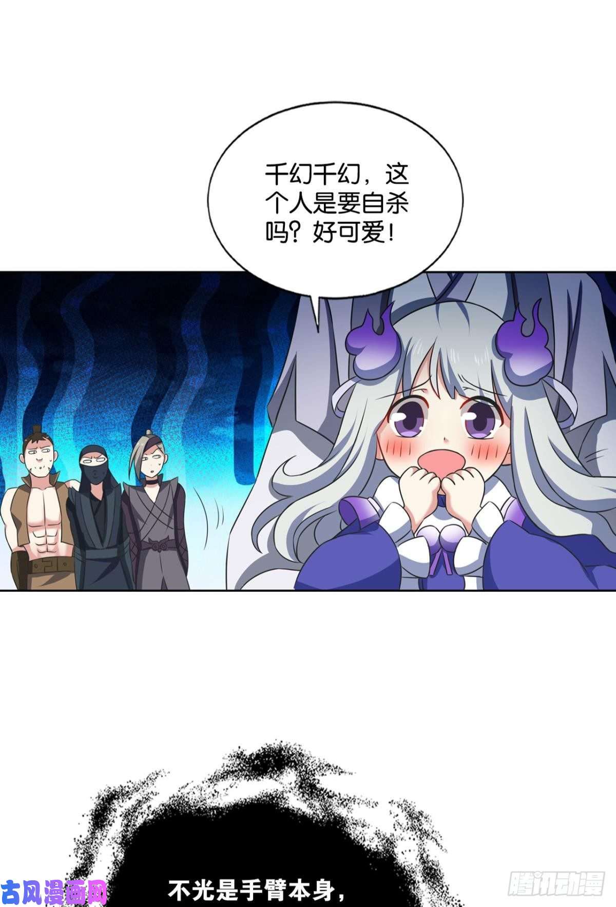 重生异世一条狗承剑