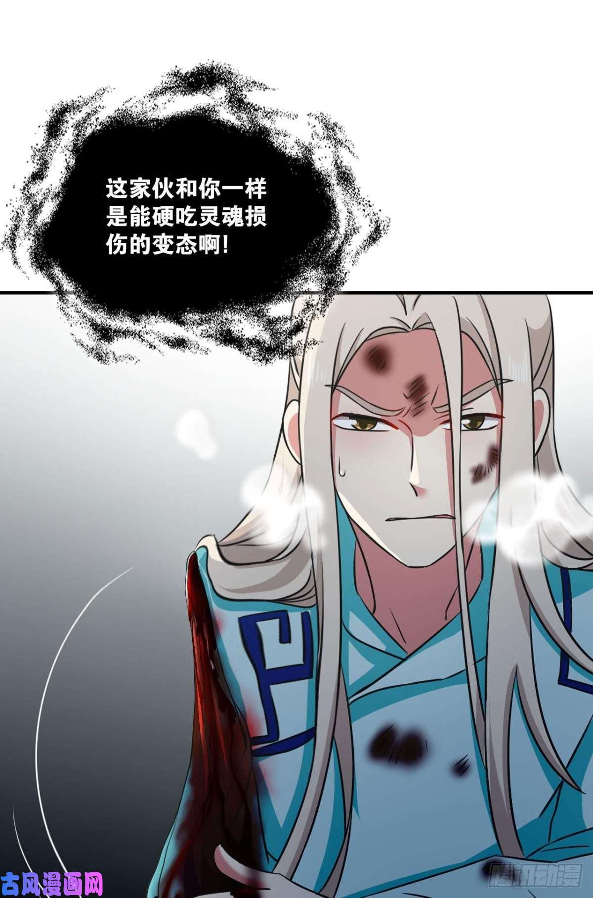 重生异世一条狗承剑