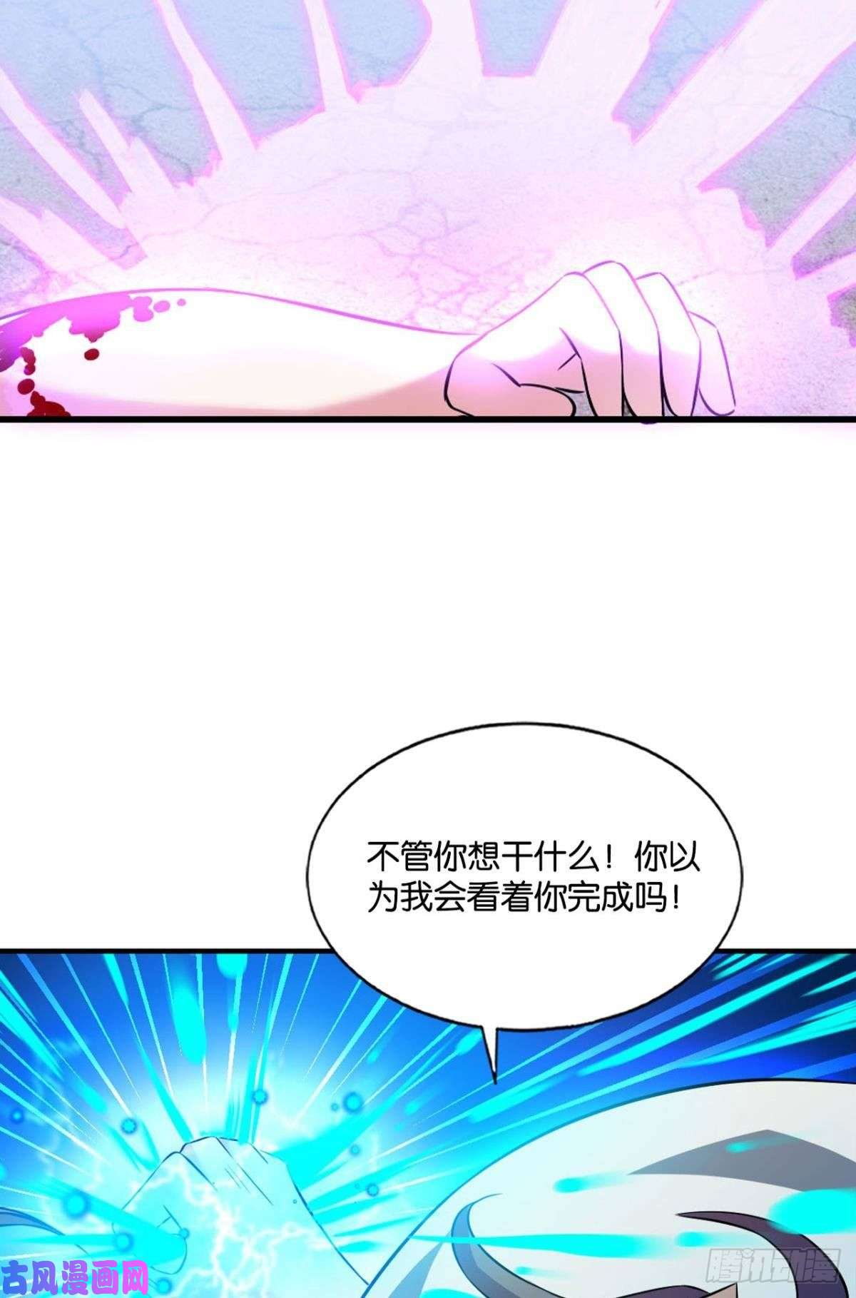 重生异世一条狗承剑