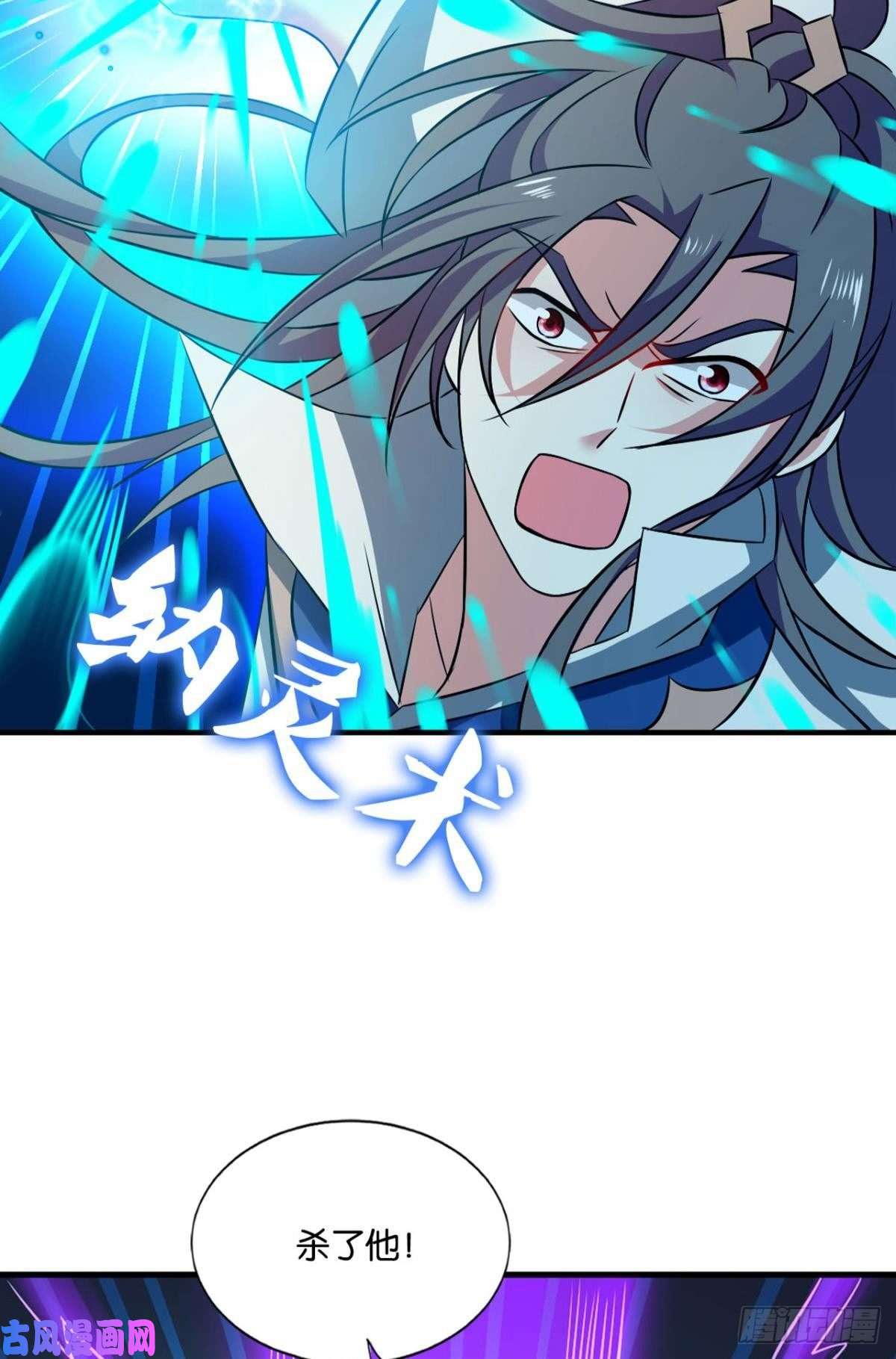 重生异世一条狗承剑