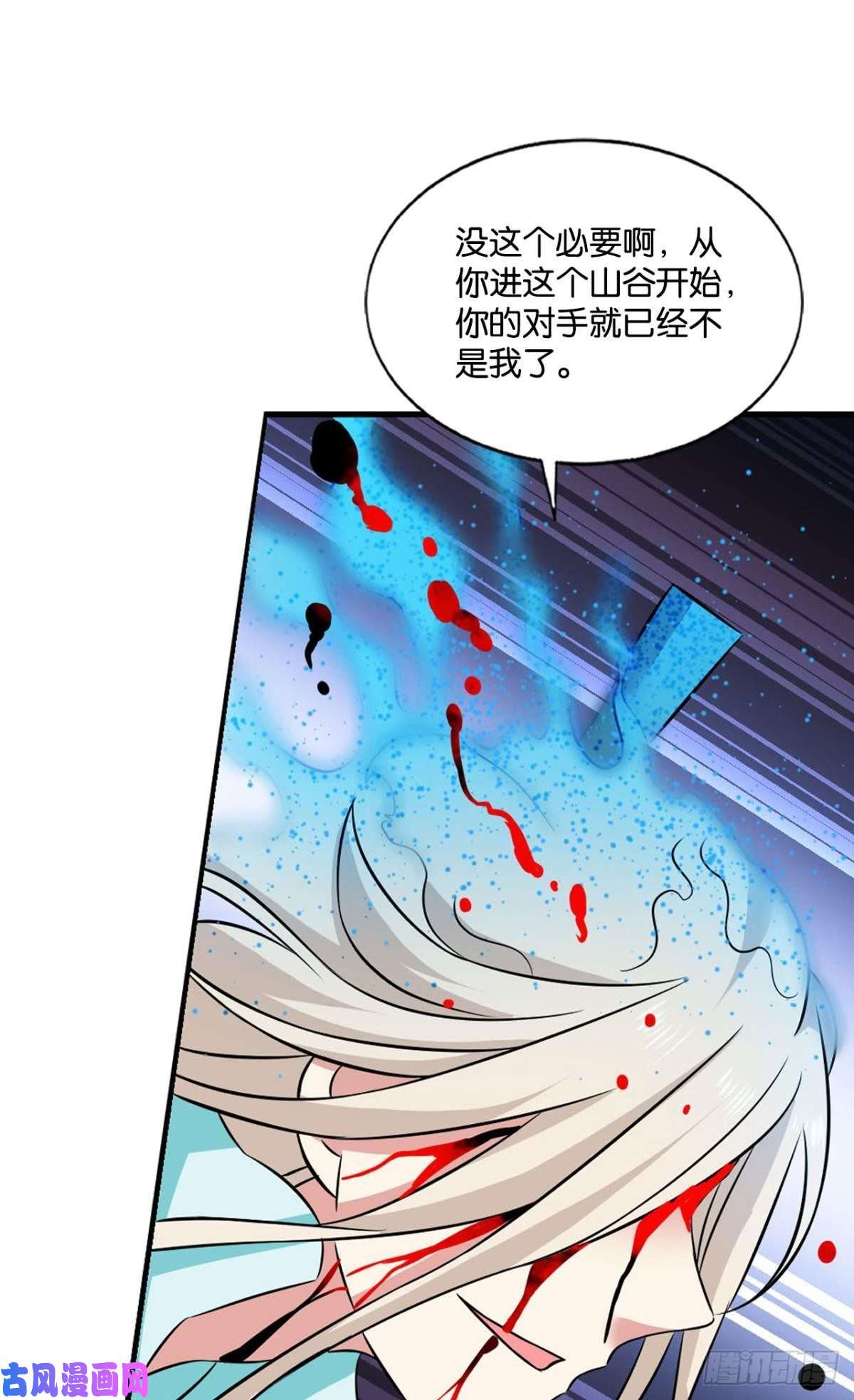 重生异世一条狗承剑