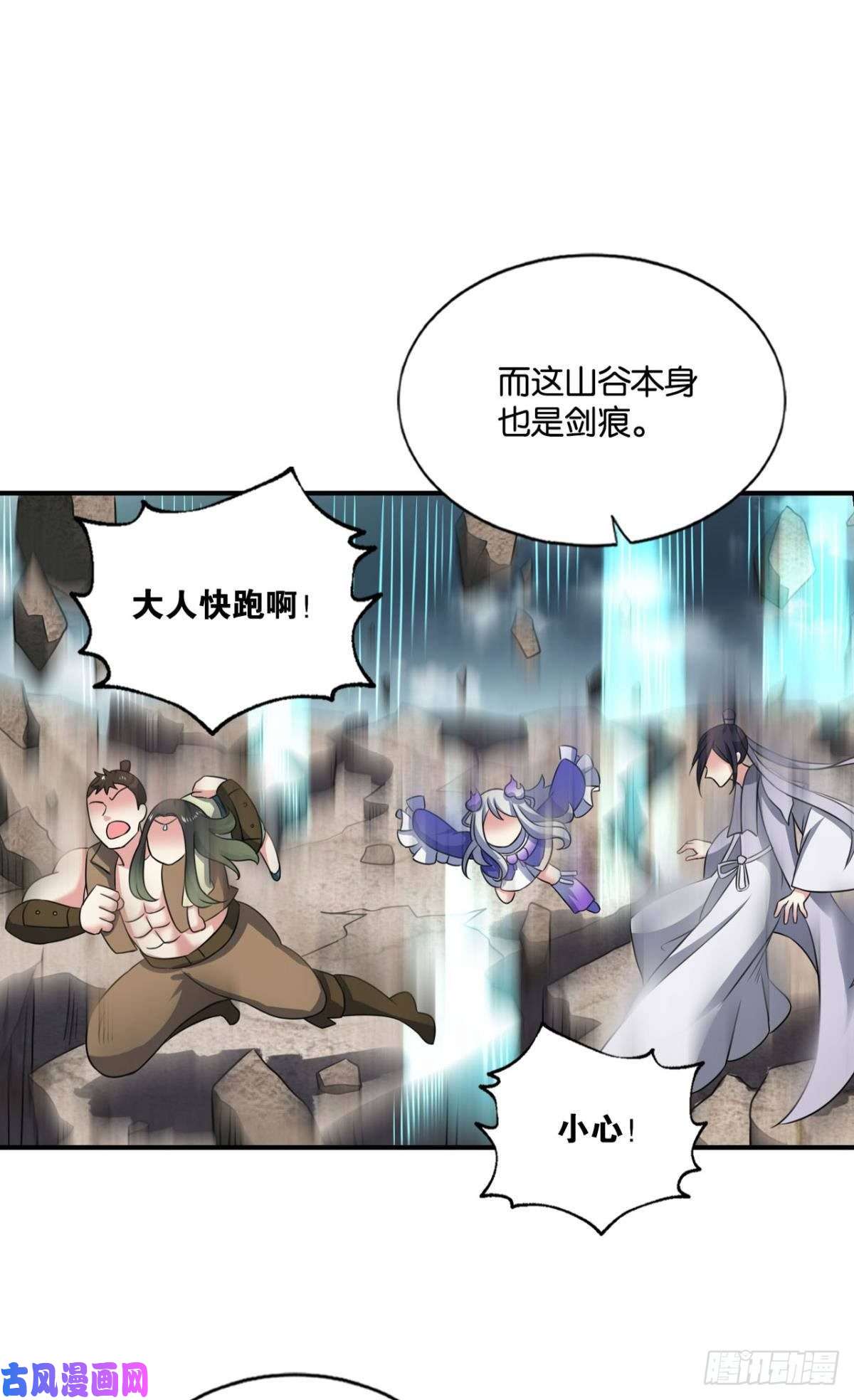 重生异世一条狗承剑