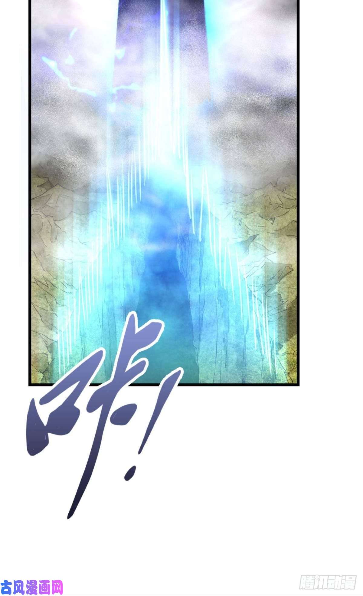 重生异世一条狗承剑