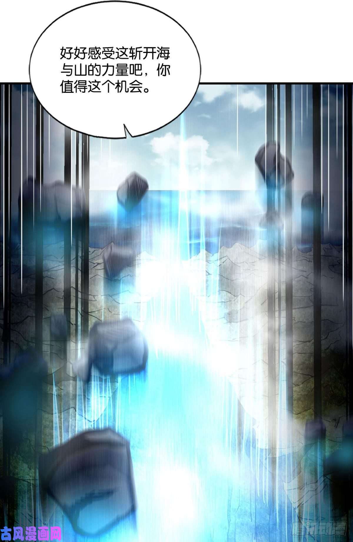 重生异世一条狗承剑