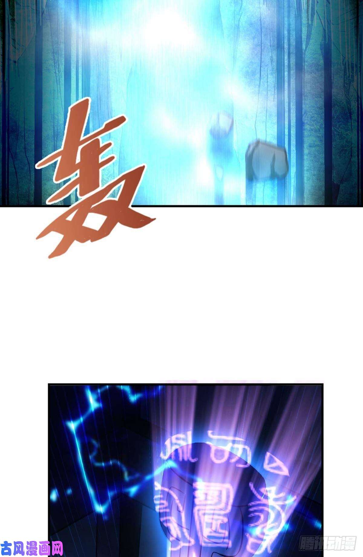 重生异世一条狗承剑