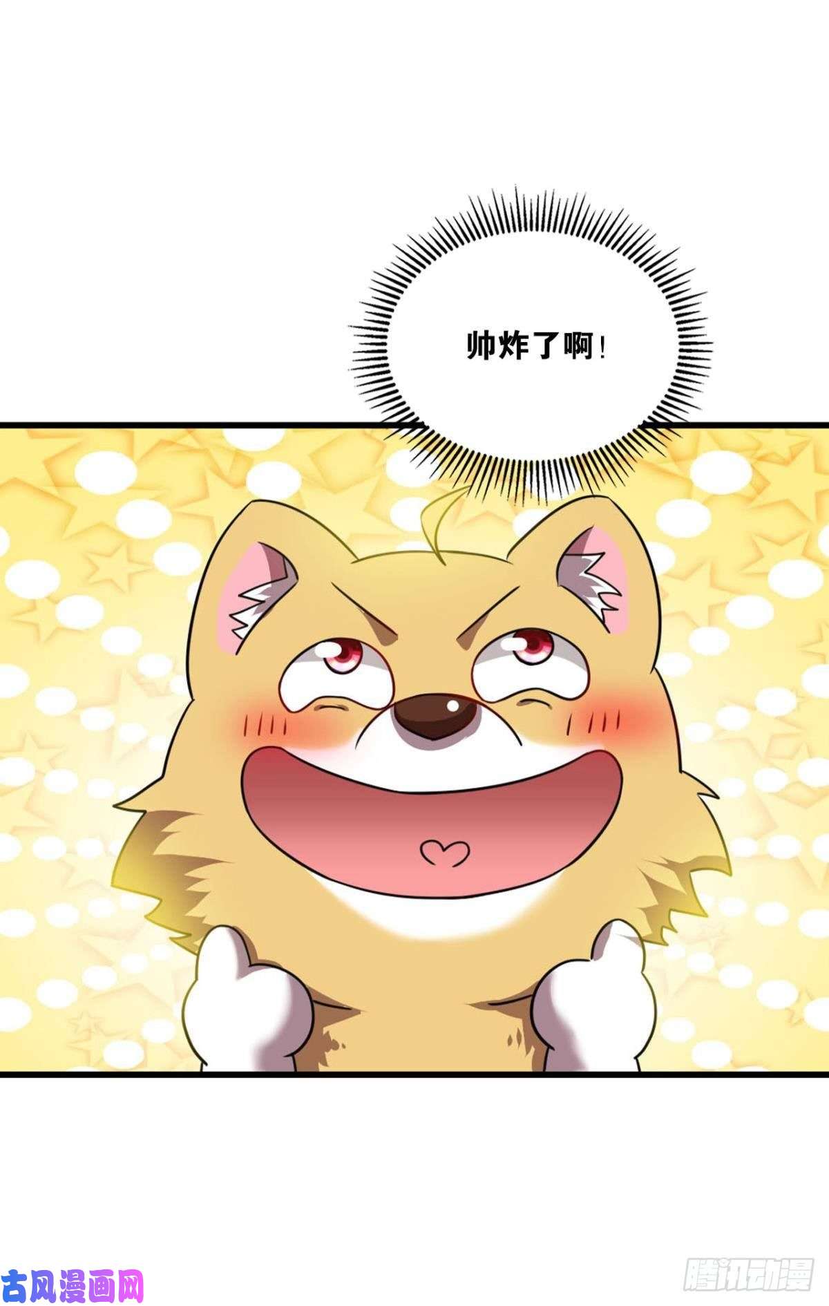重生异世一条狗承剑