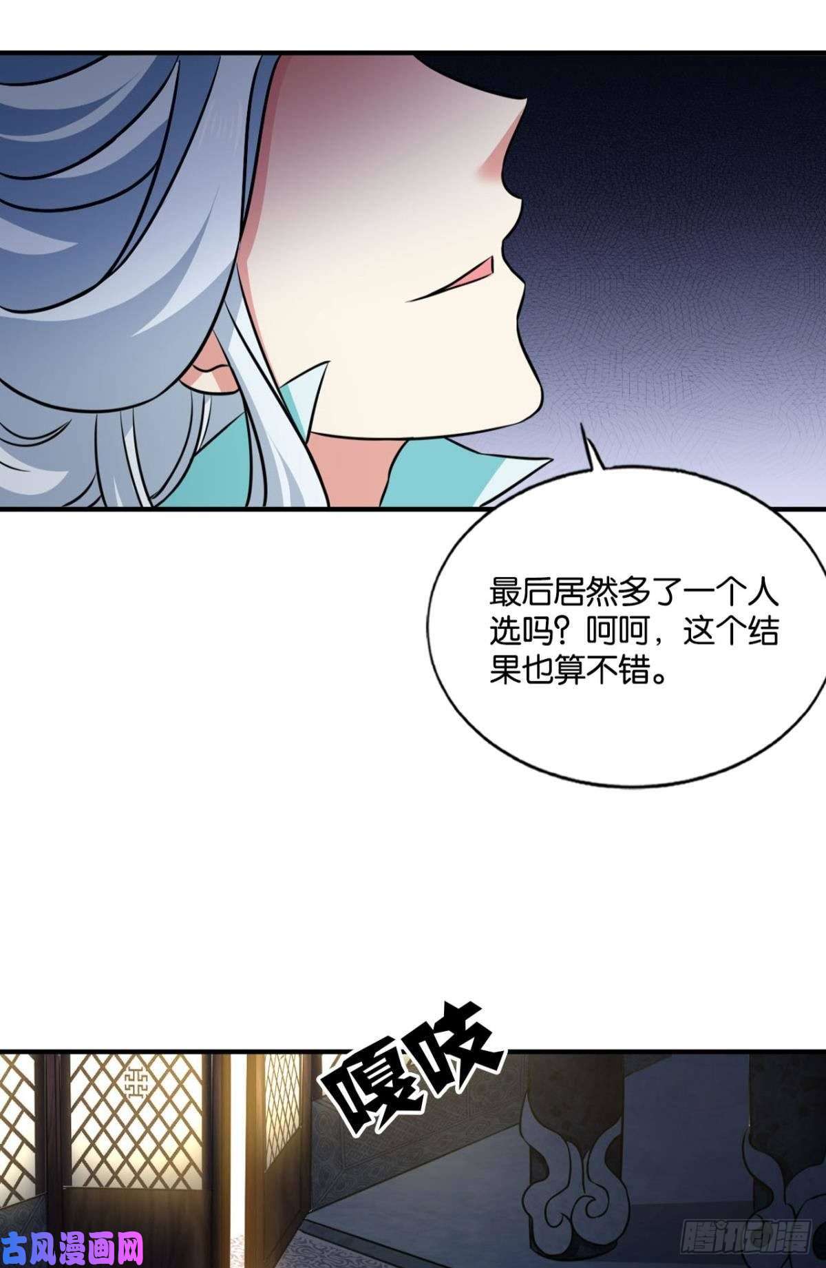 重生异世一条狗承剑
