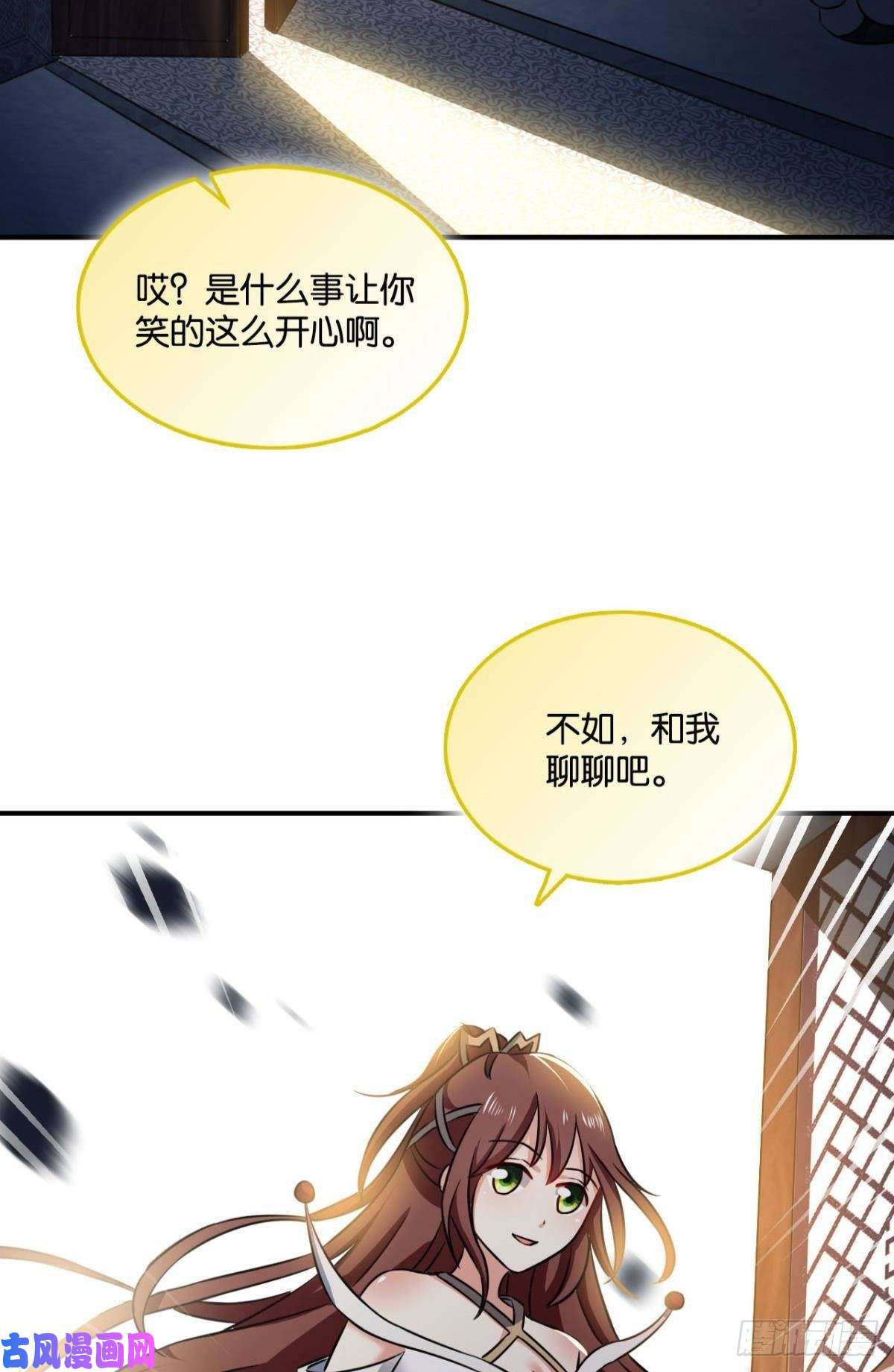 重生异世一条狗承剑