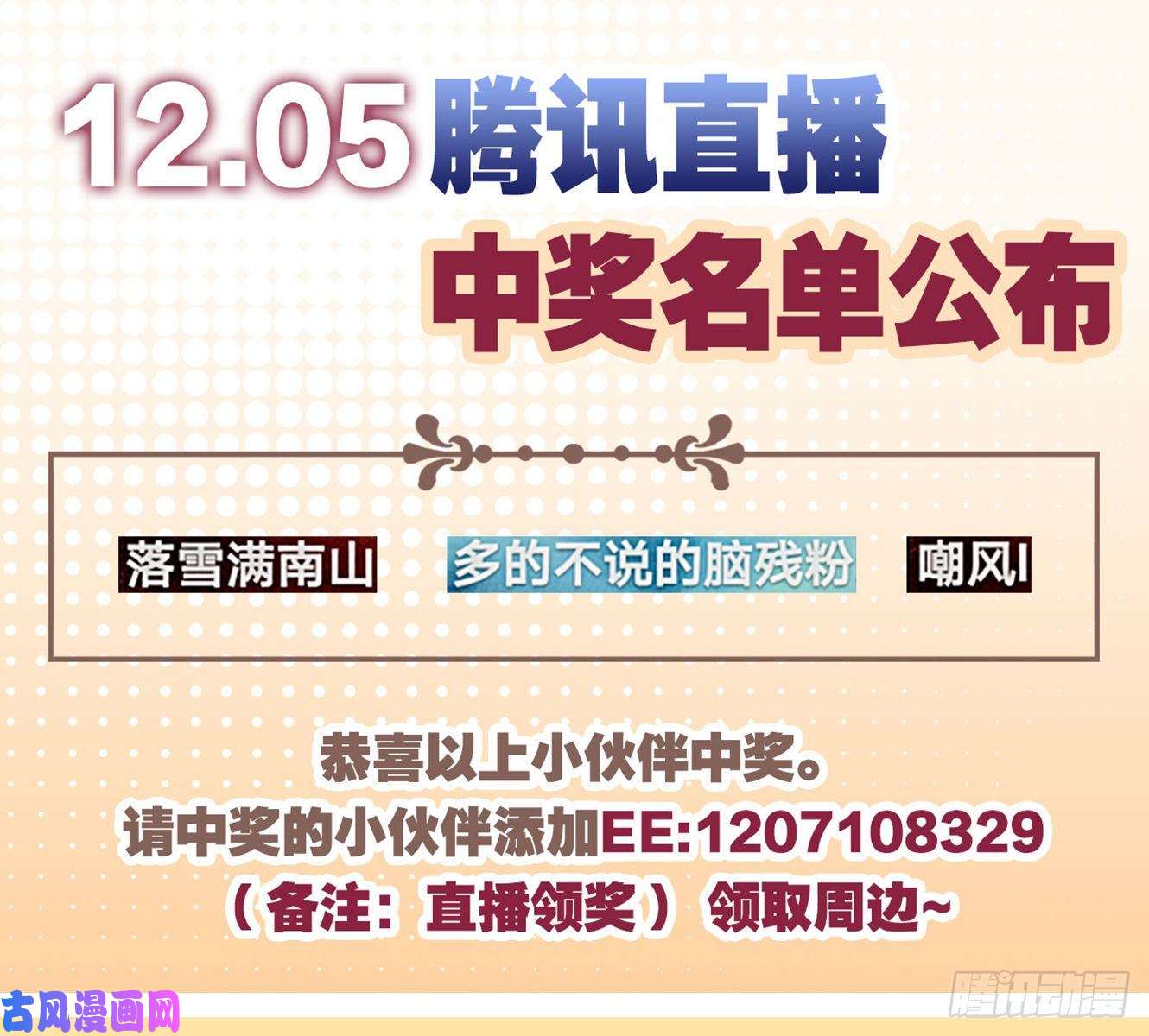 重生异世一条狗承剑