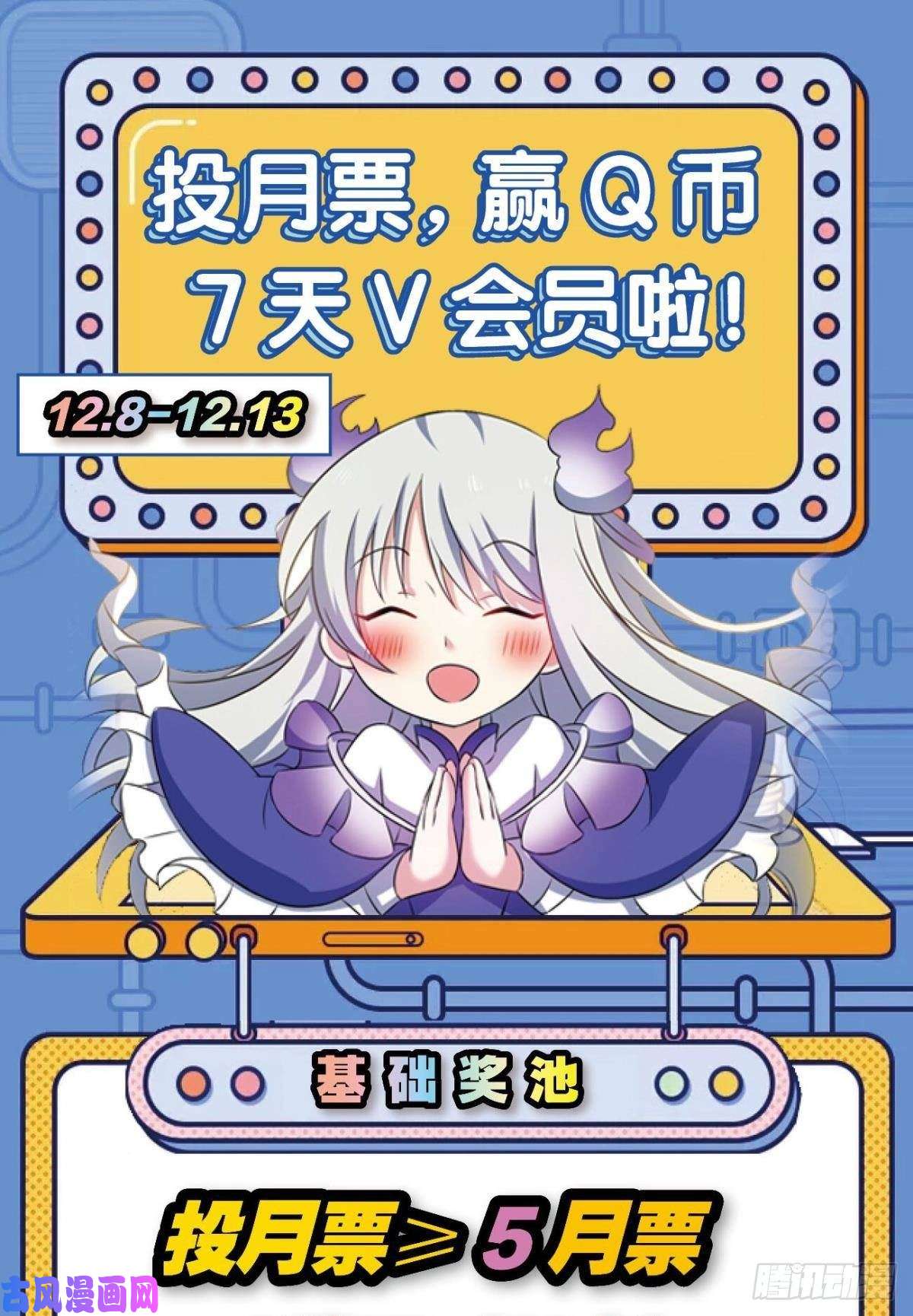 重生异世一条狗承剑