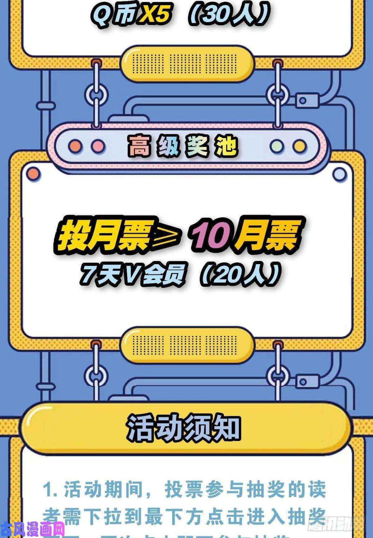 重生异世一条狗承剑