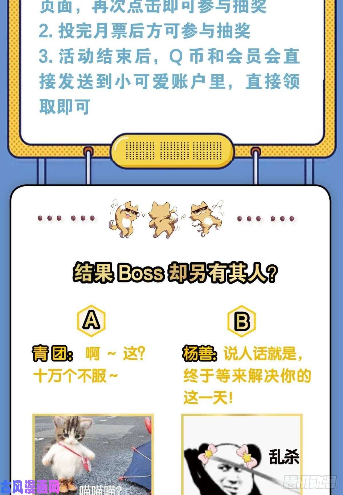 重生异世一条狗承剑