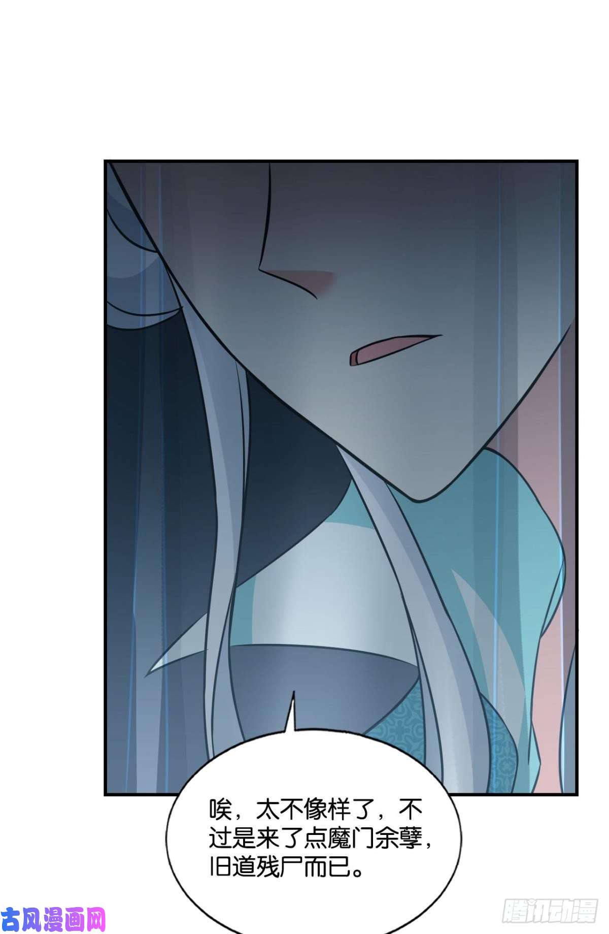 重生异世一条狗岁月如刀