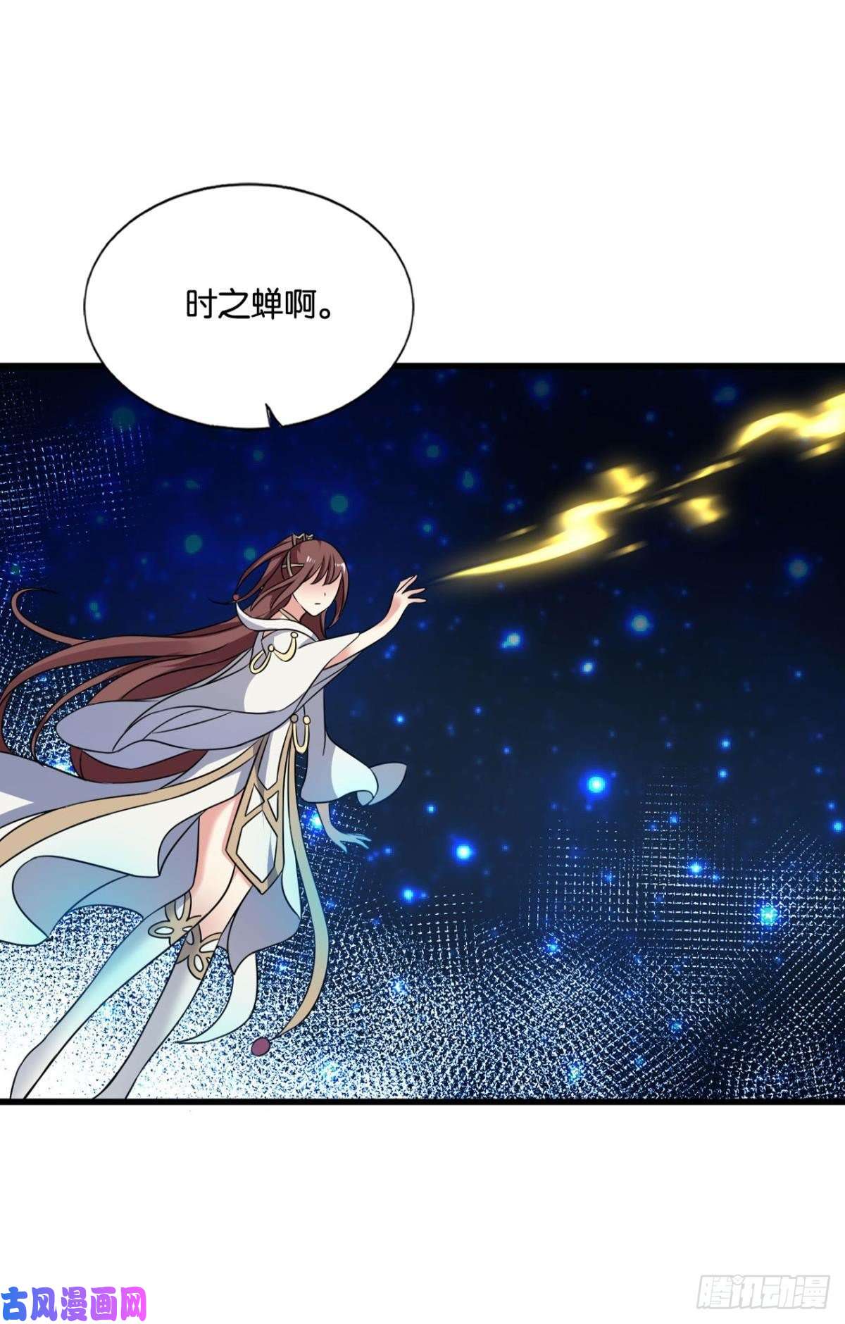 重生异世一条狗岁月如刀