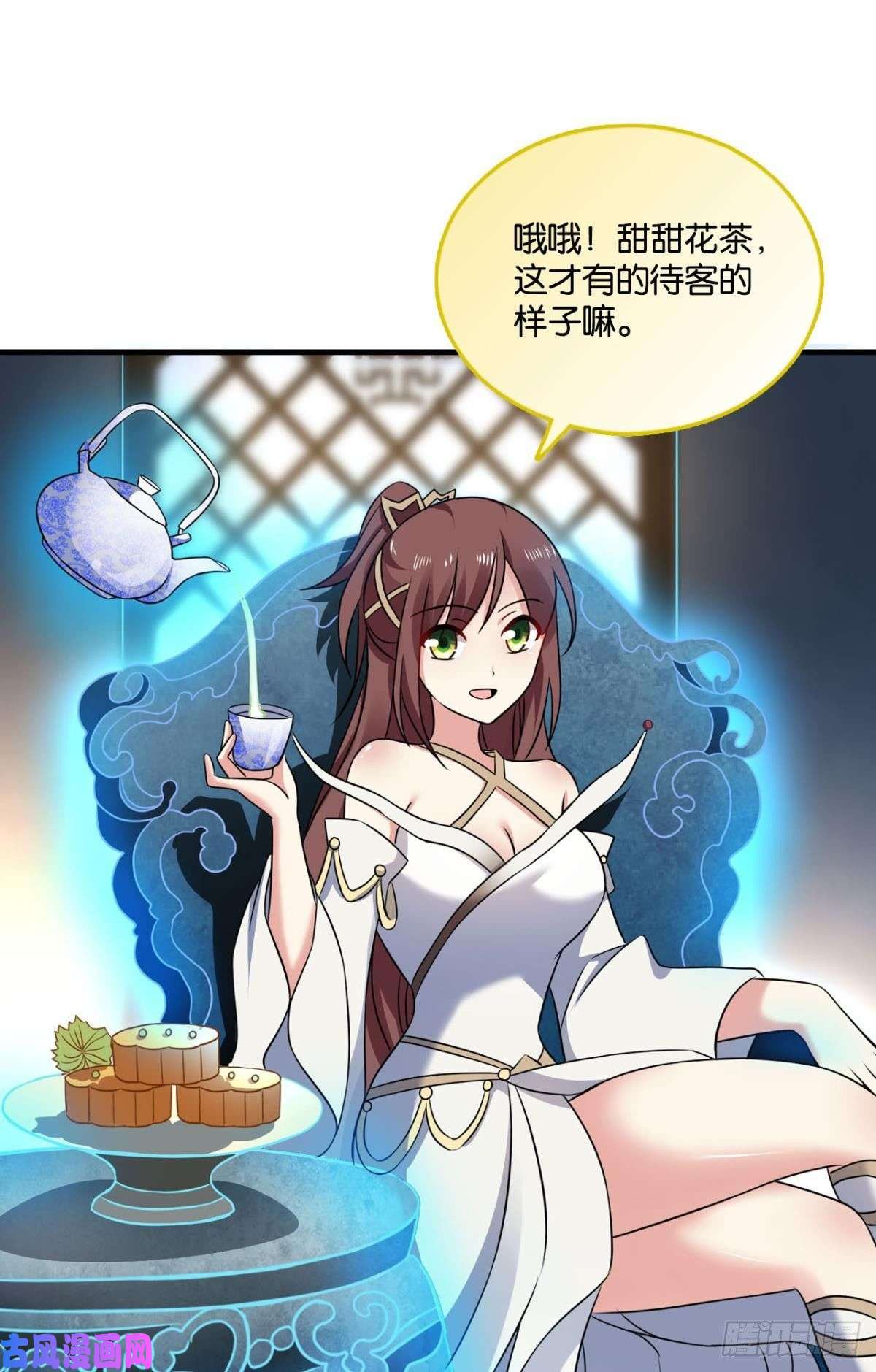 重生异世一条狗岁月如刀