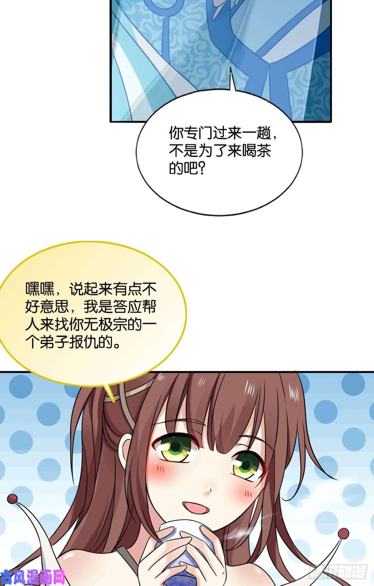 重生异世一条狗岁月如刀