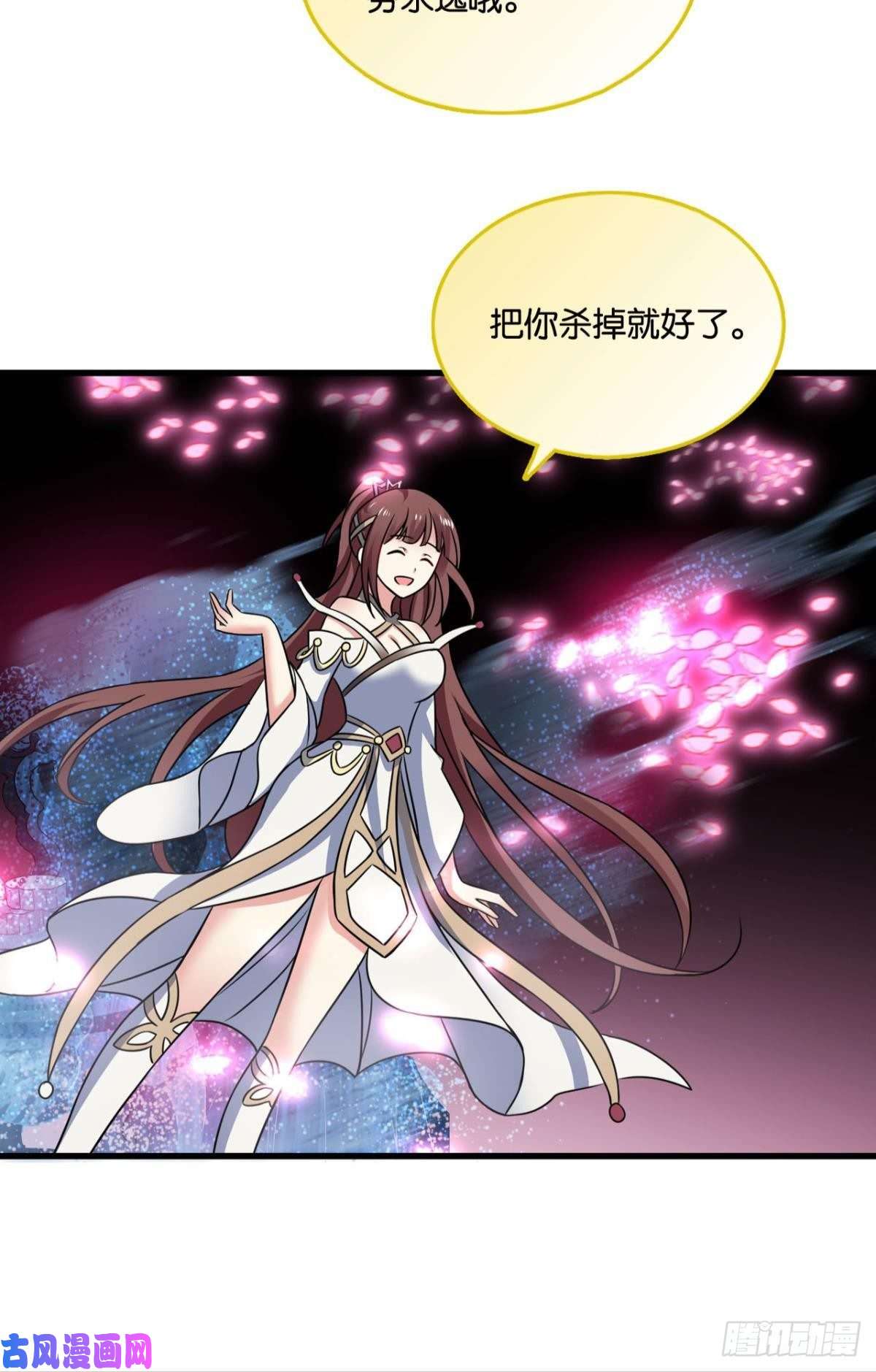 重生异世一条狗岁月如刀