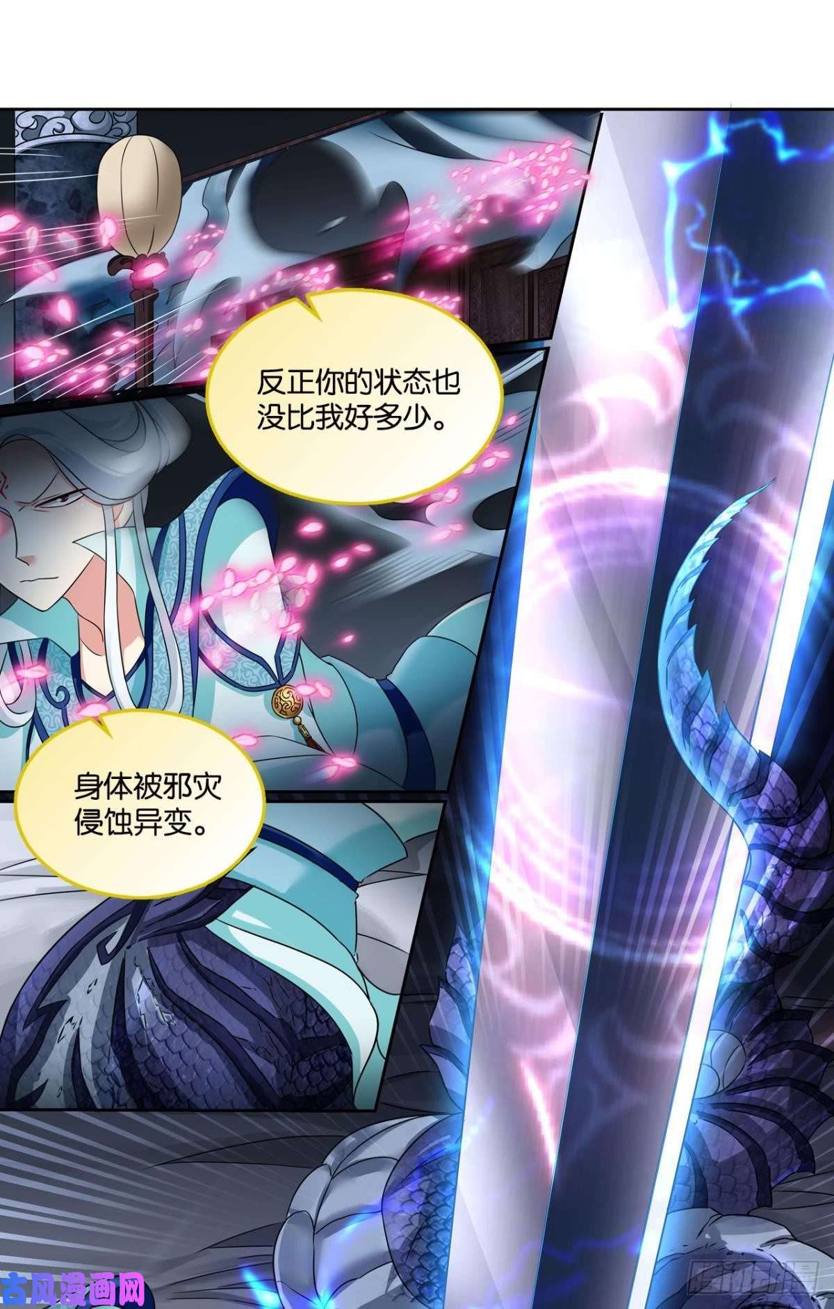 重生异世一条狗岁月如刀