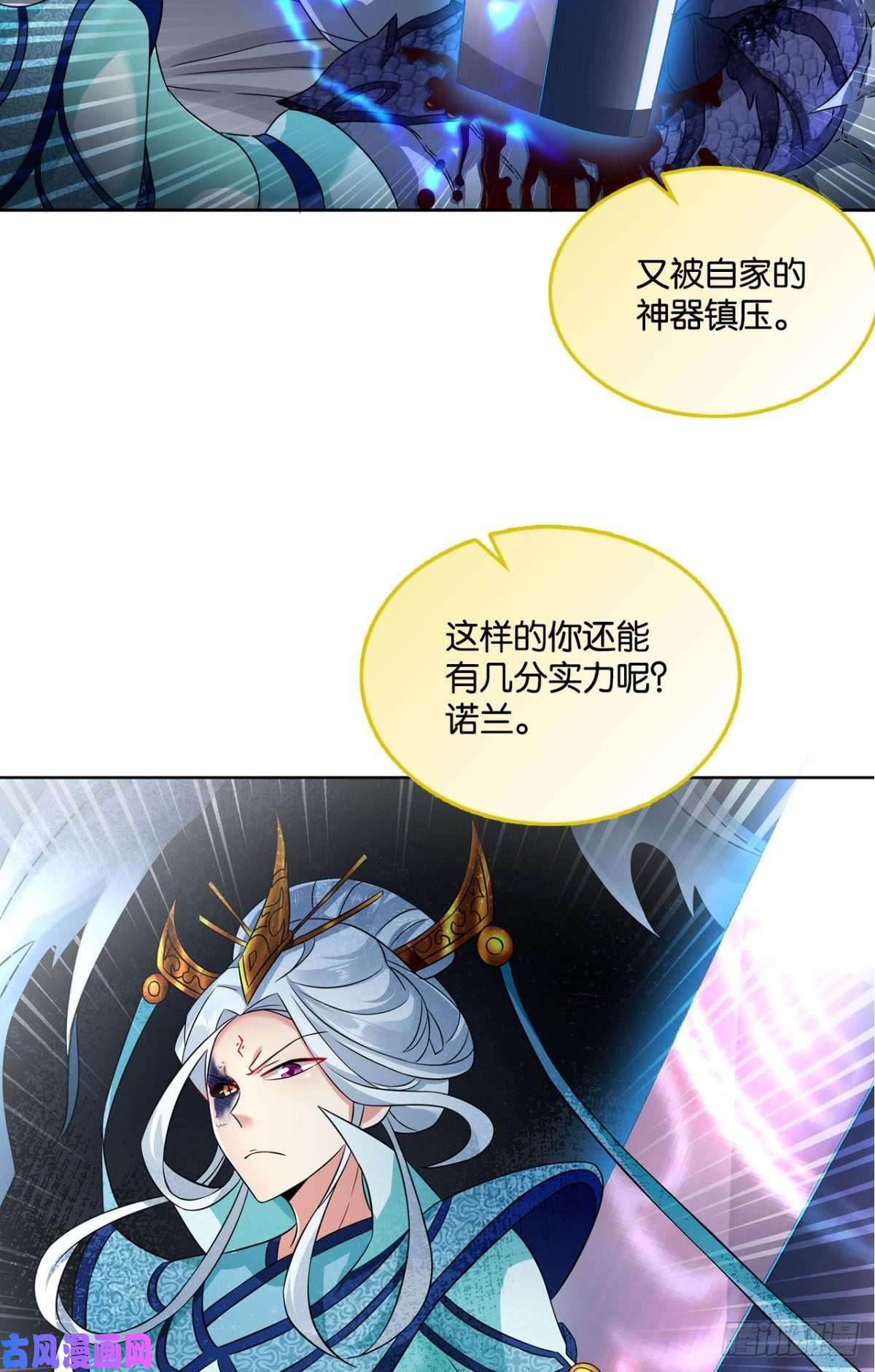 重生异世一条狗岁月如刀