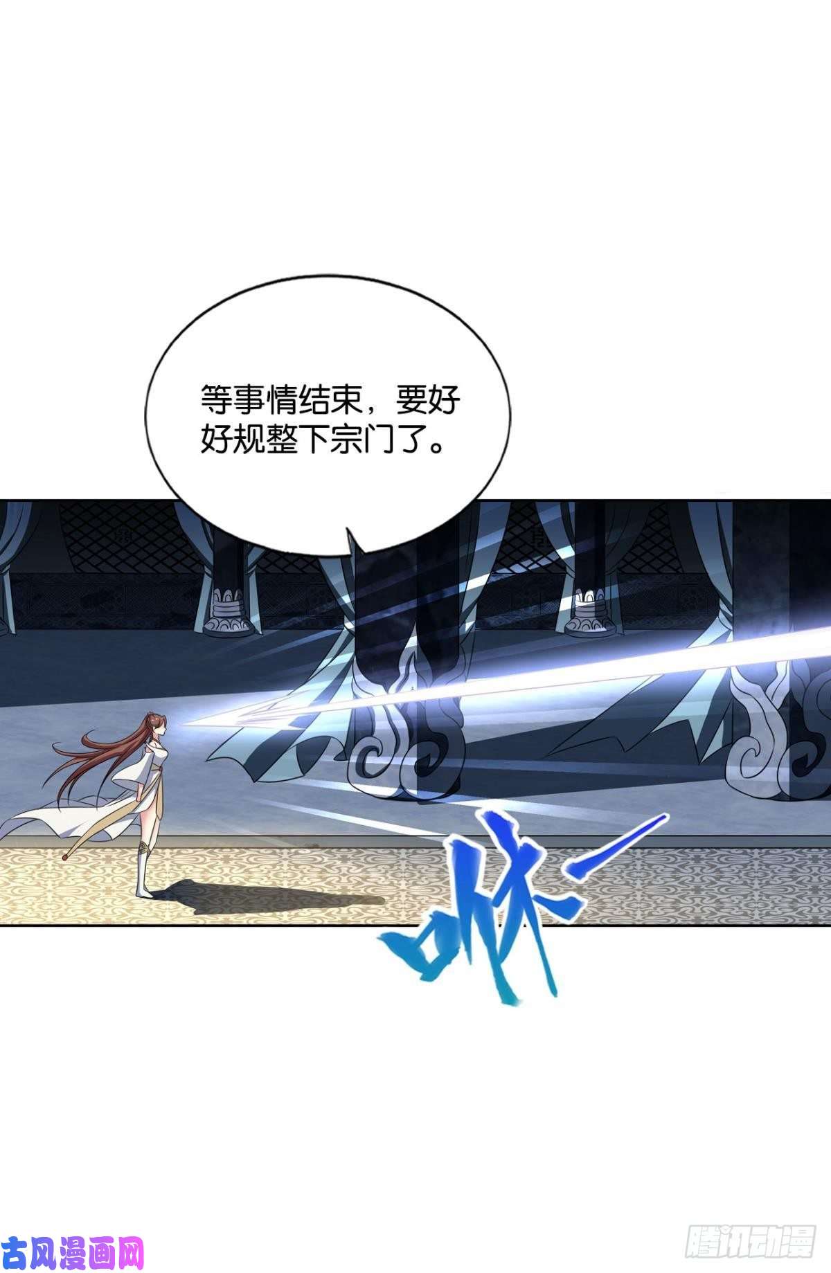 重生异世一条狗岁月如刀