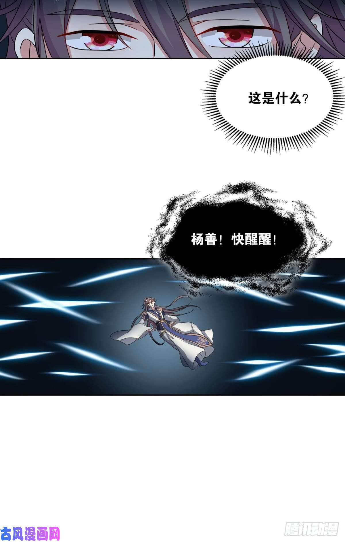 重生异世一条狗岁月如刀