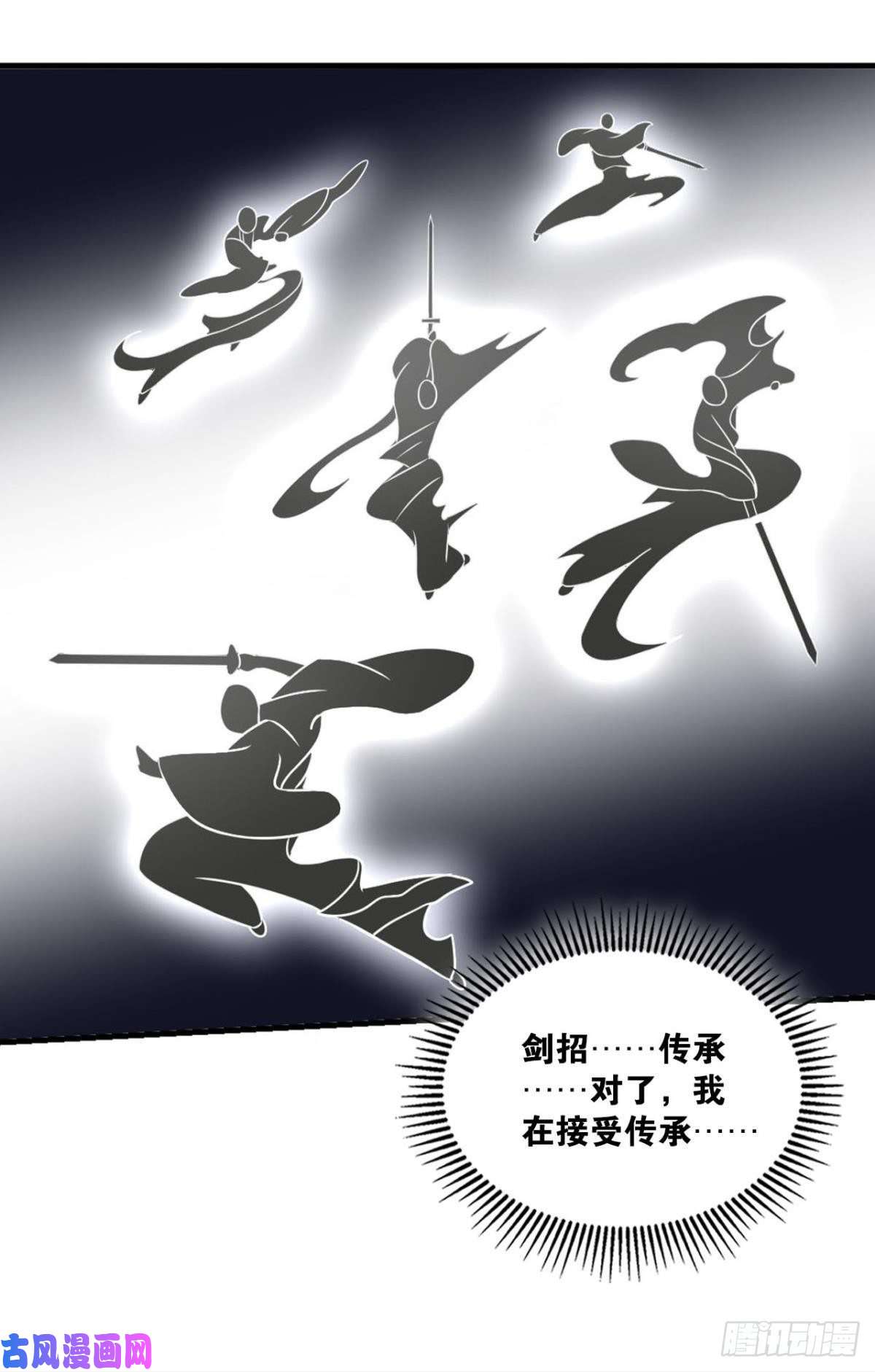 重生异世一条狗岁月如刀