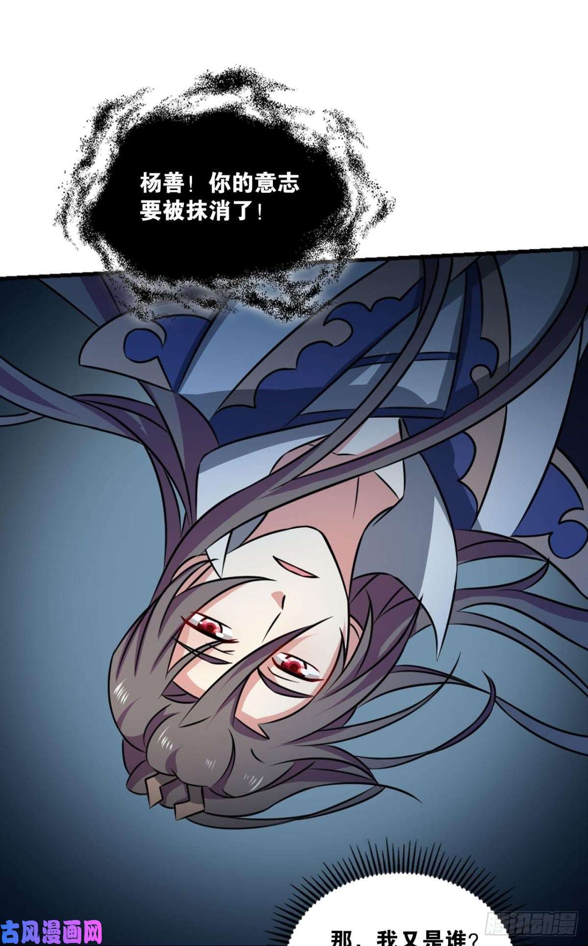 重生异世一条狗岁月如刀