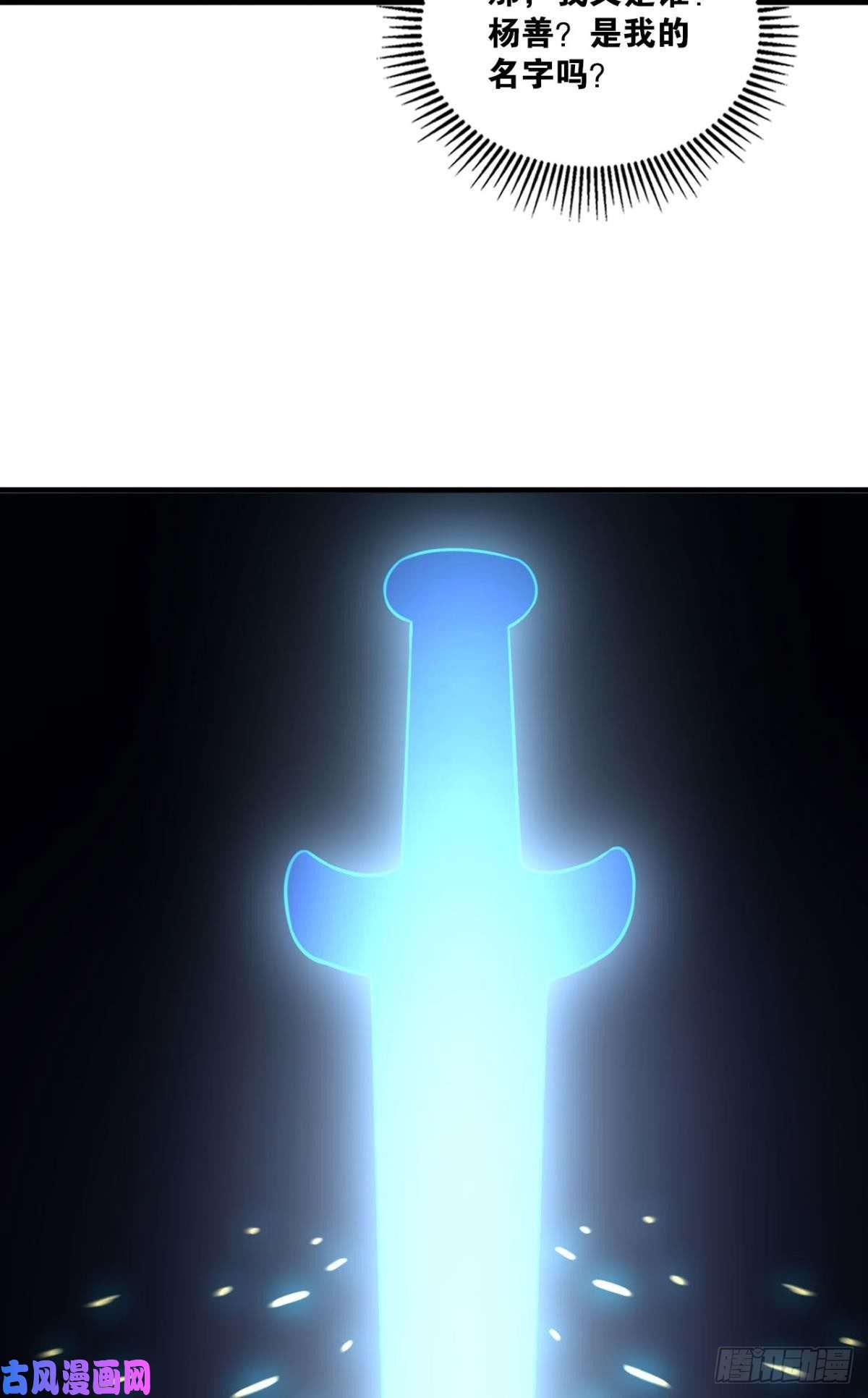 重生异世一条狗岁月如刀