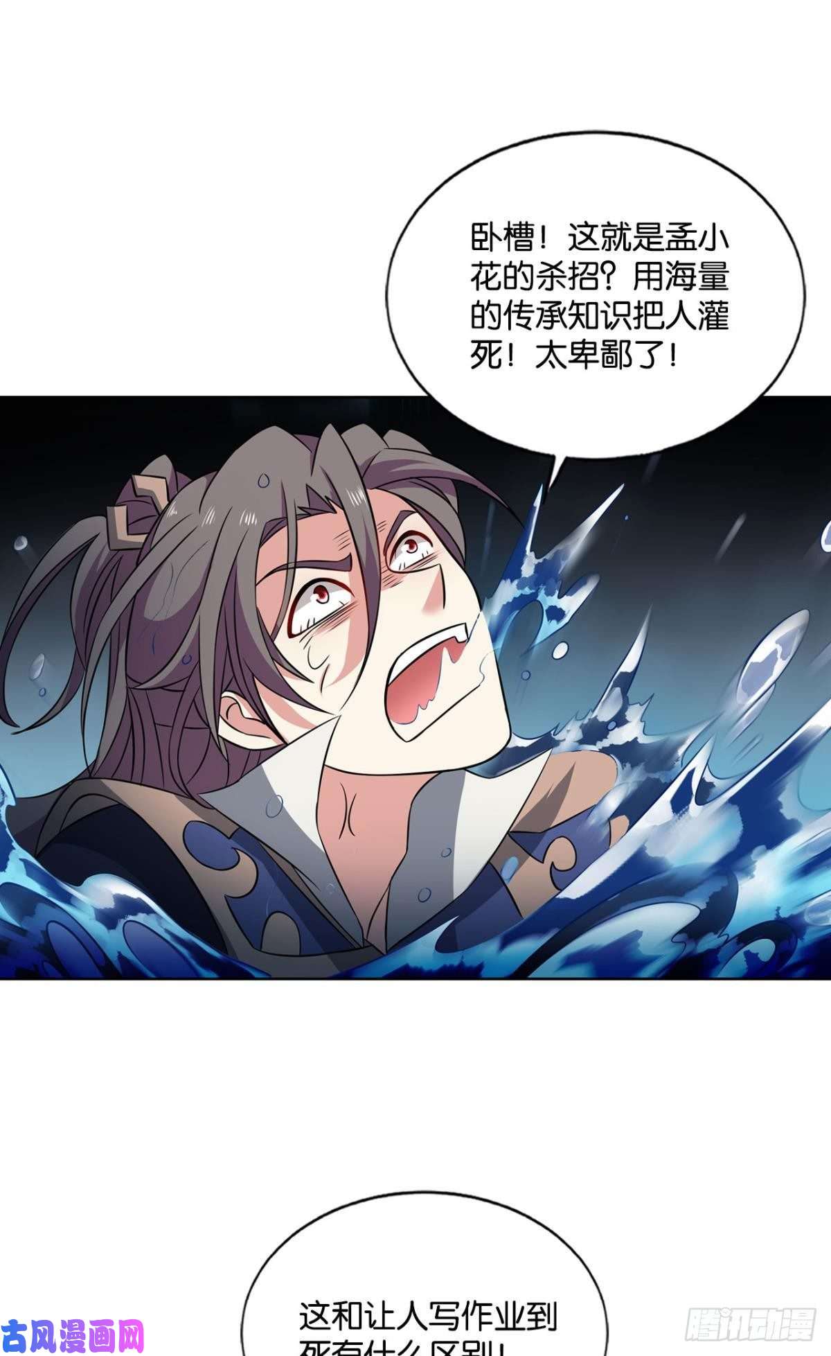 重生异世一条狗岁月如刀