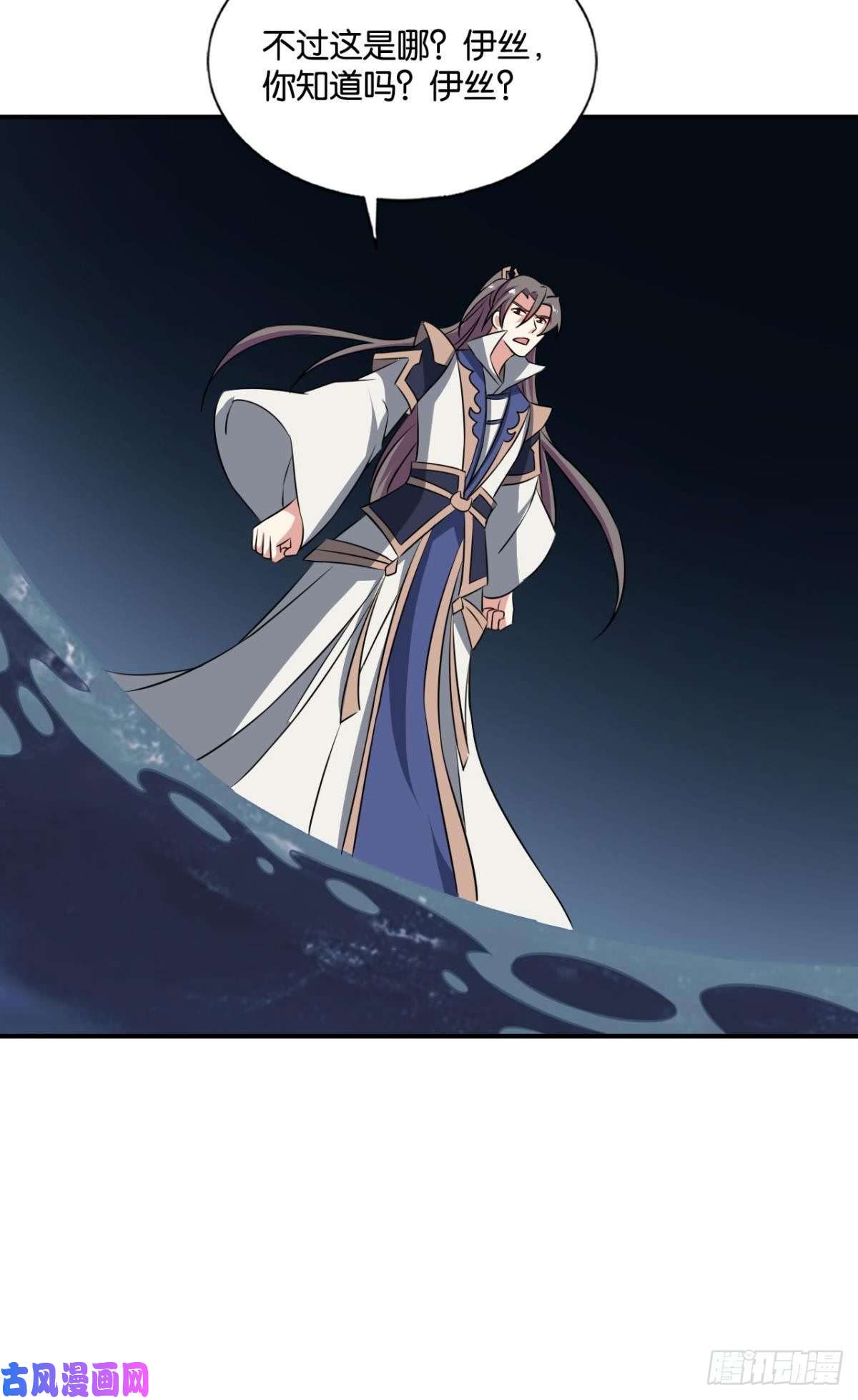 重生异世一条狗岁月如刀