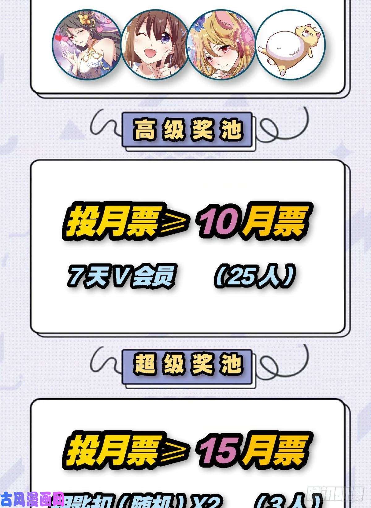 重生异世一条狗岁月如刀