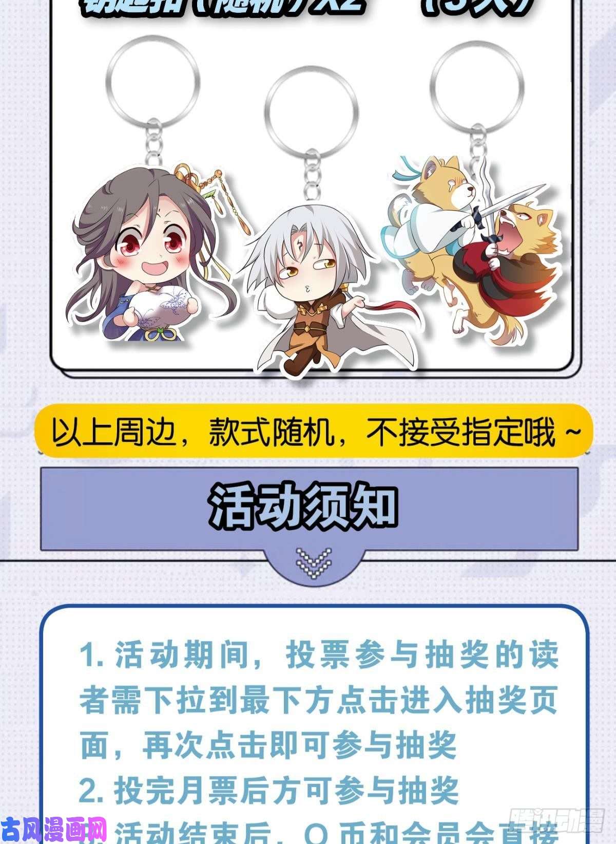 重生异世一条狗岁月如刀