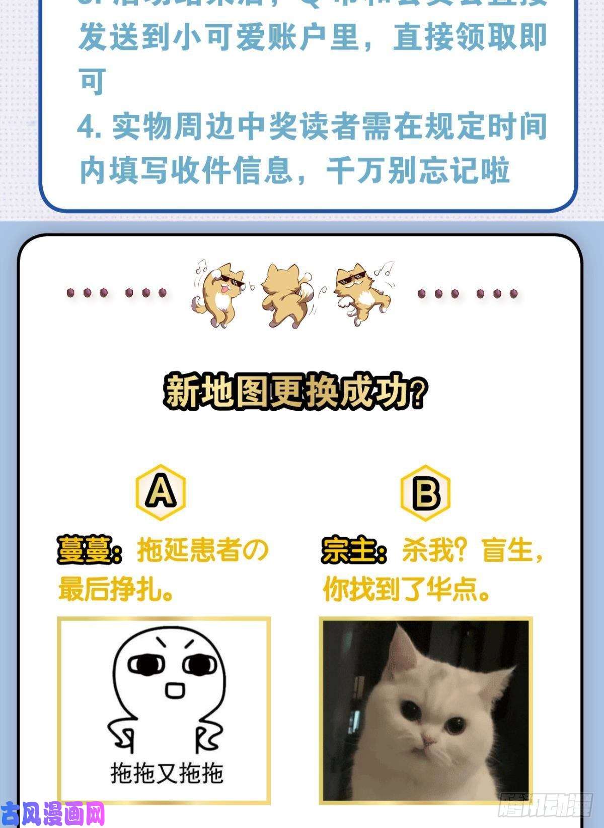 重生异世一条狗岁月如刀