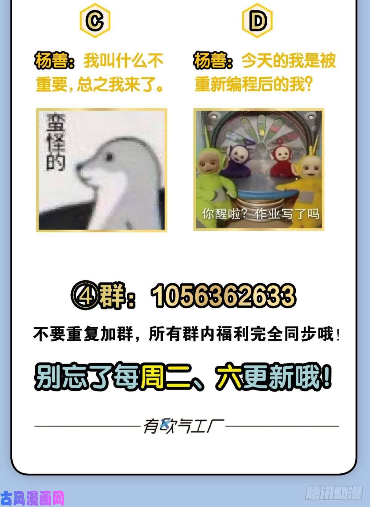 重生异世一条狗岁月如刀