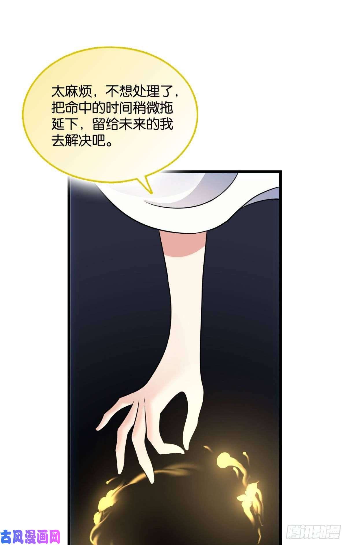 重生异世一条狗岁月如刀