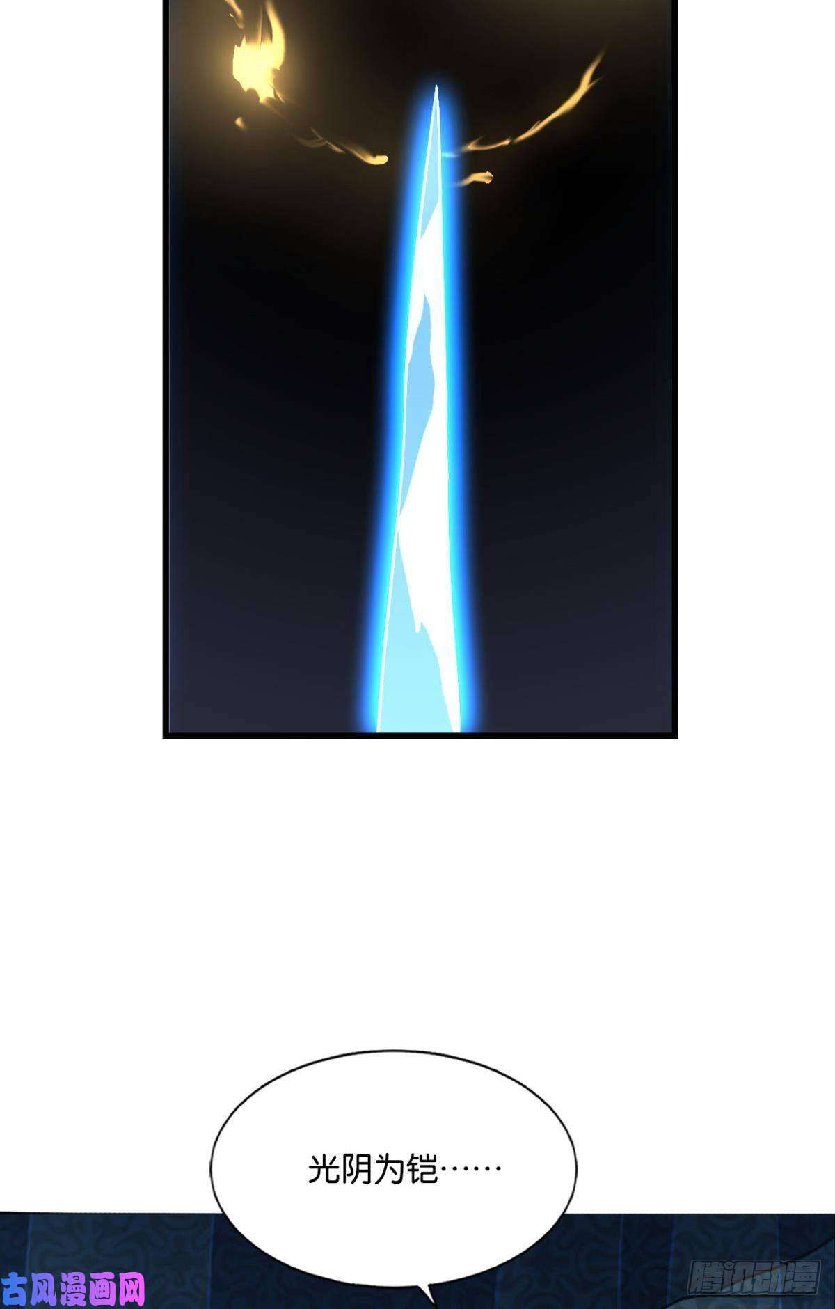 重生异世一条狗岁月如刀