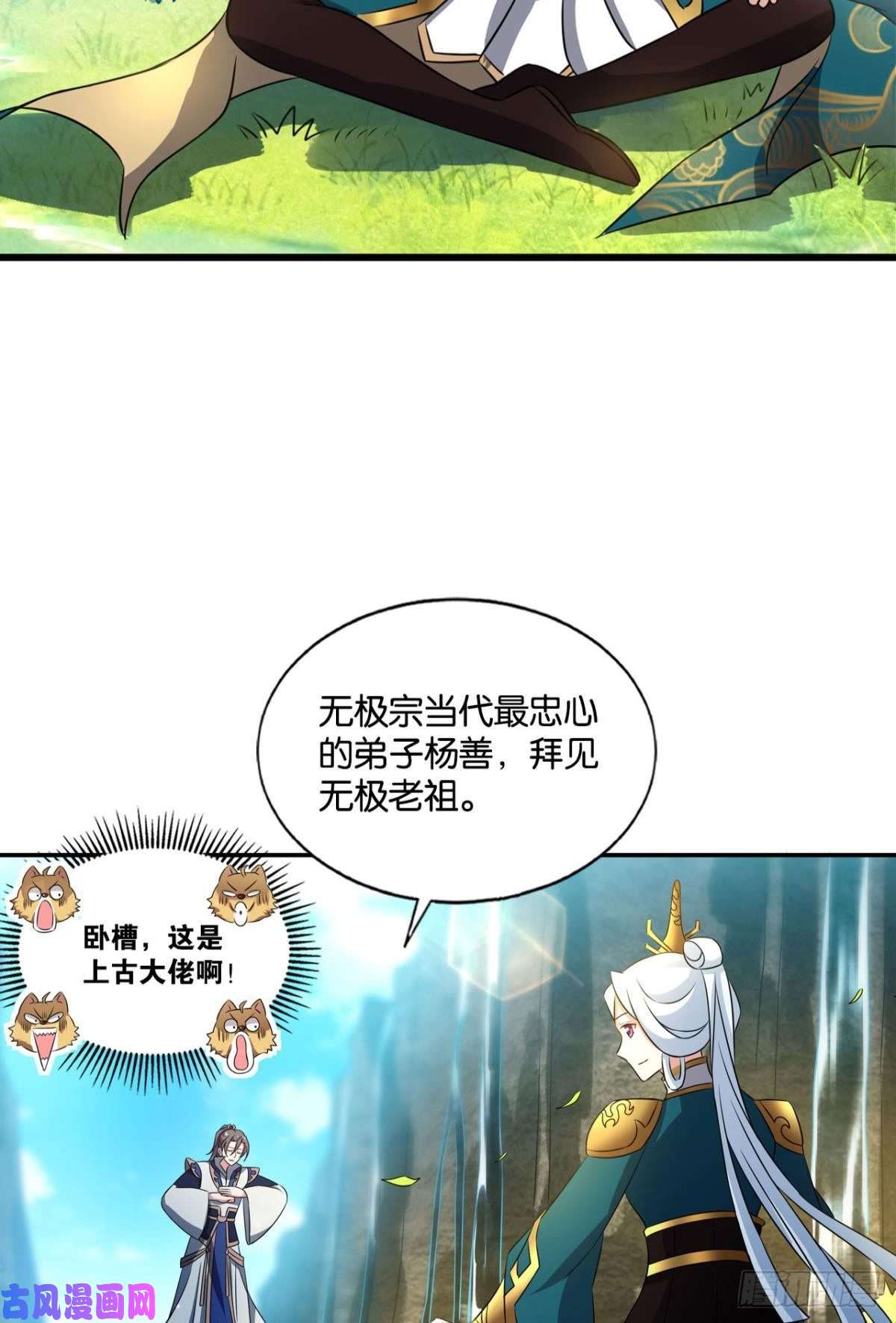 重生异世一条狗愿海波平