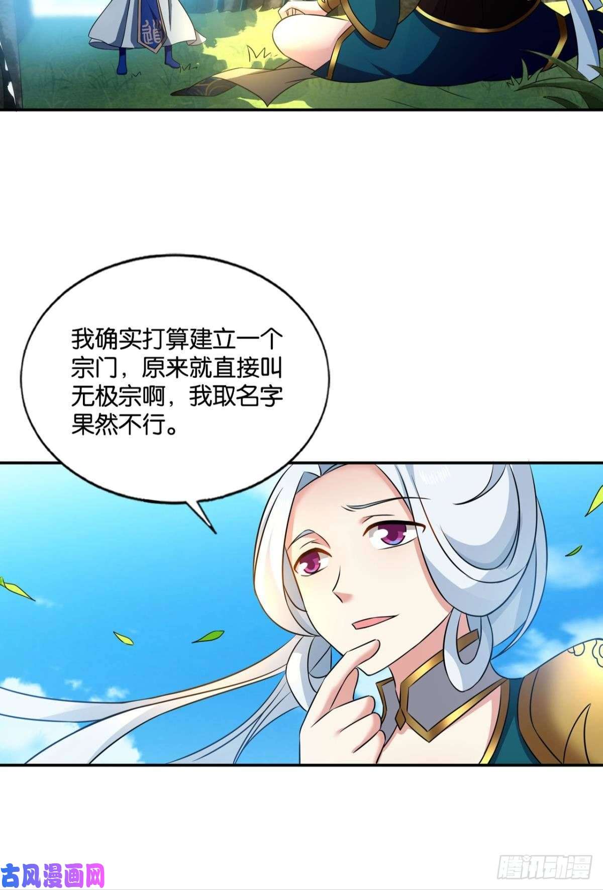 重生异世一条狗愿海波平