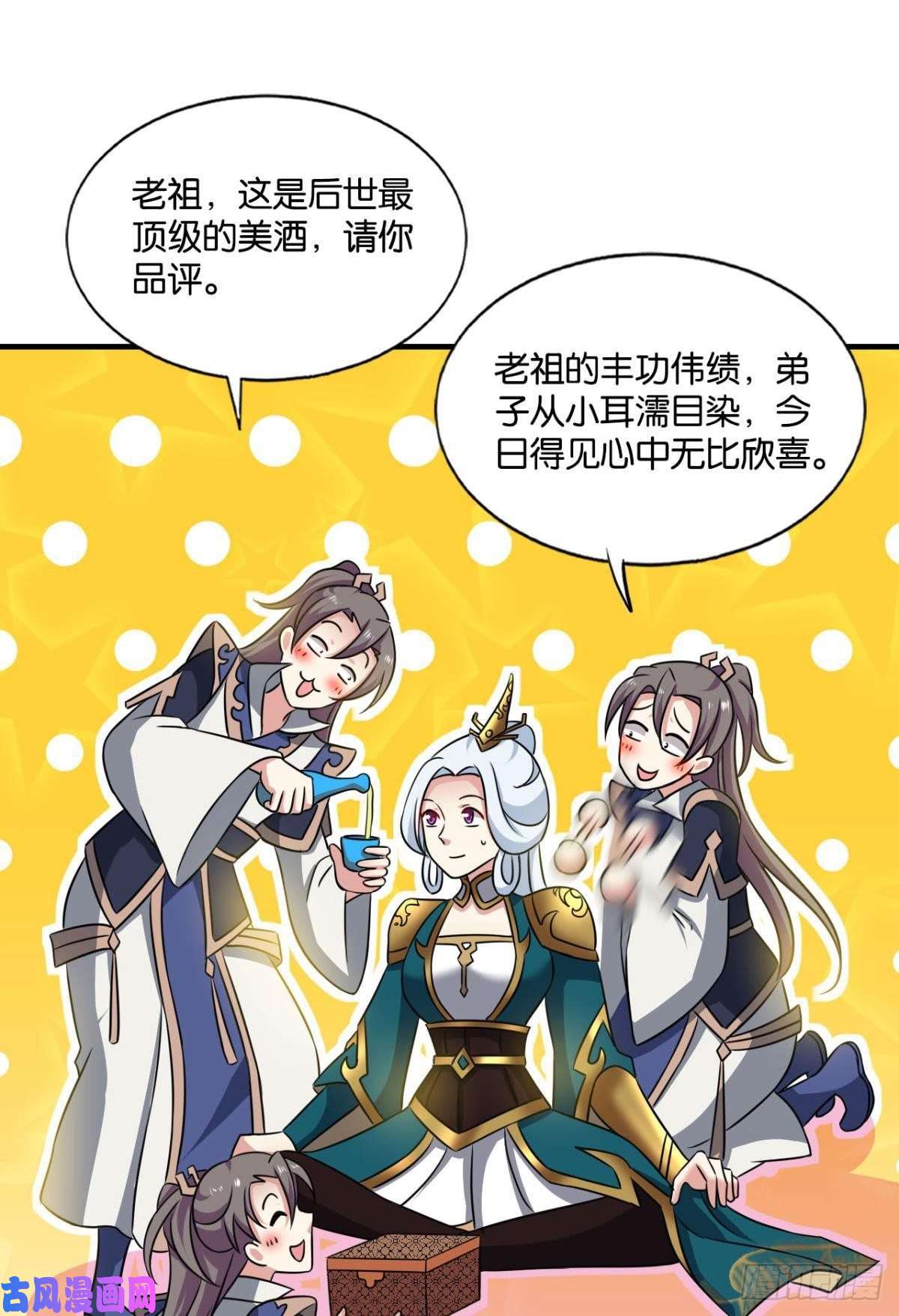 重生异世一条狗愿海波平